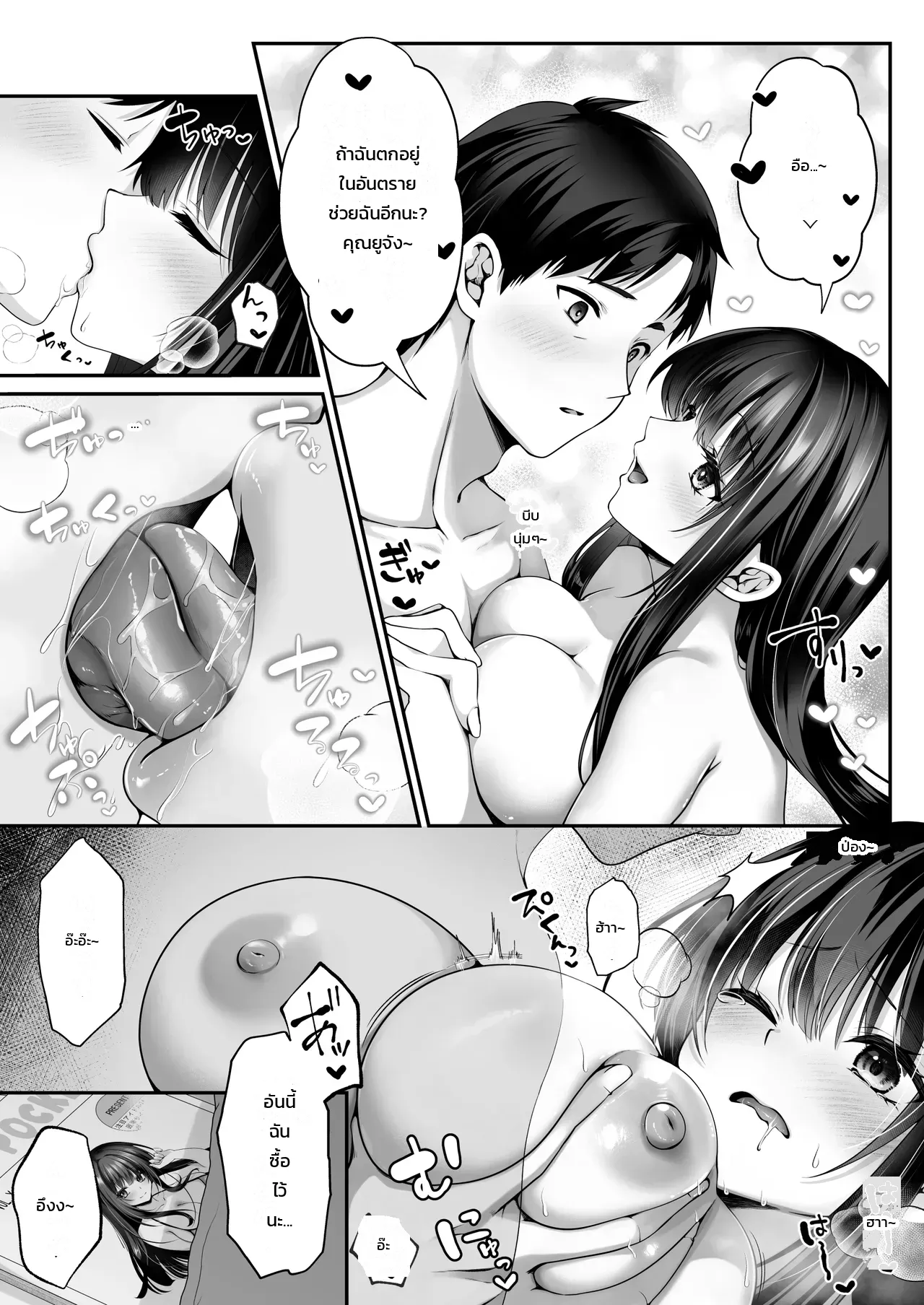 หน้า 13