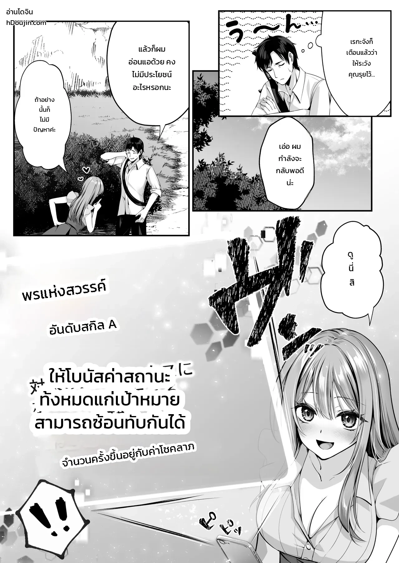 หน้า 30