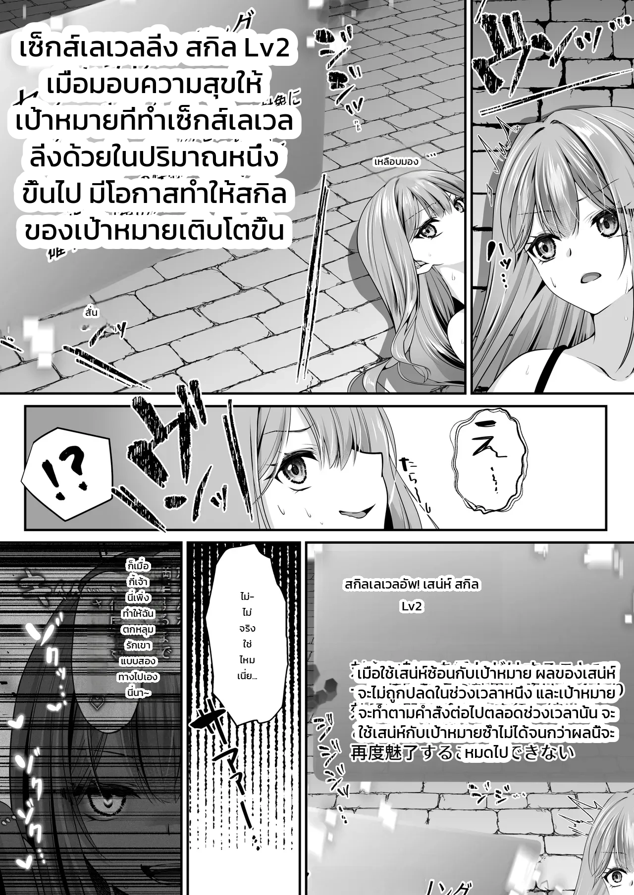 หน้า 59