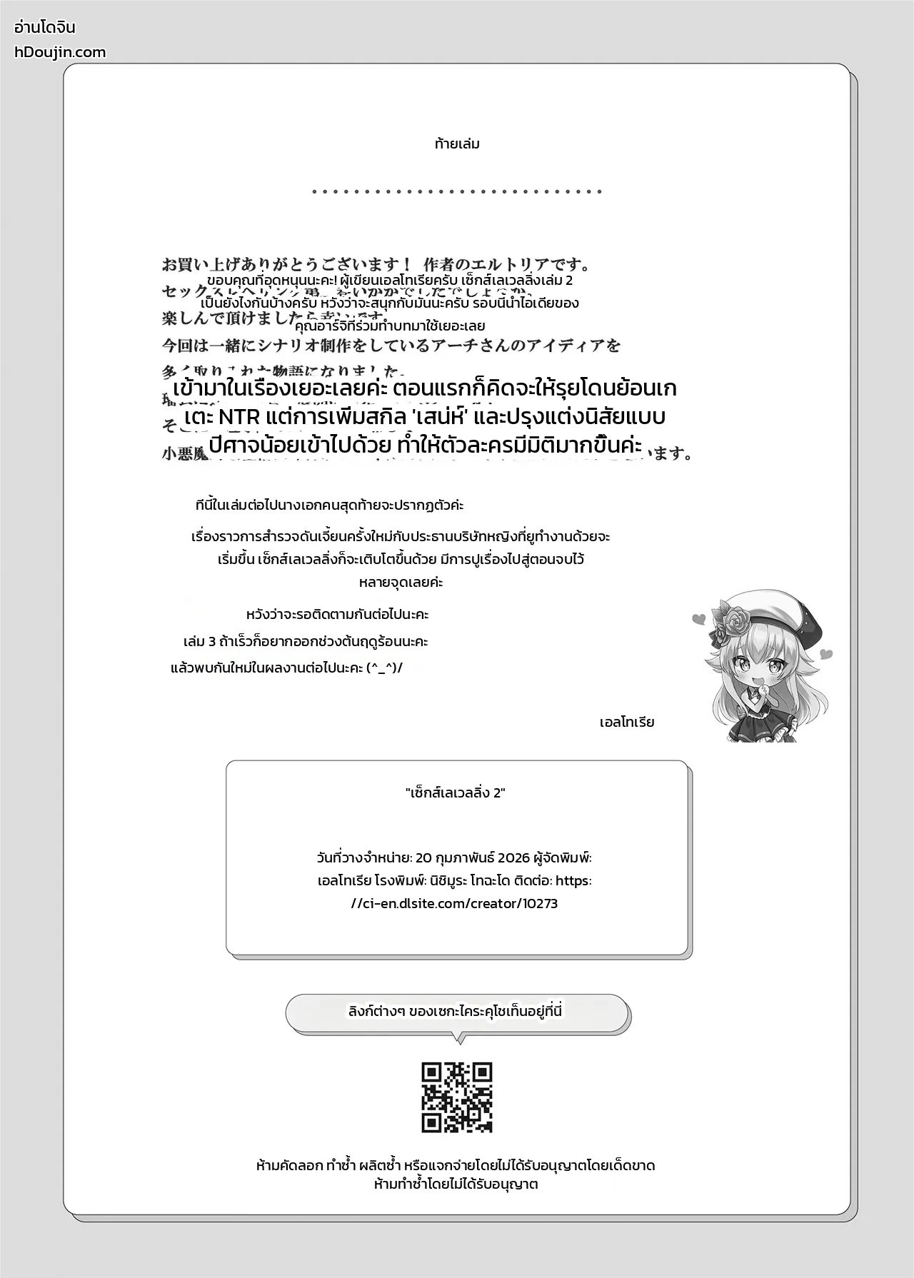หน้า 93