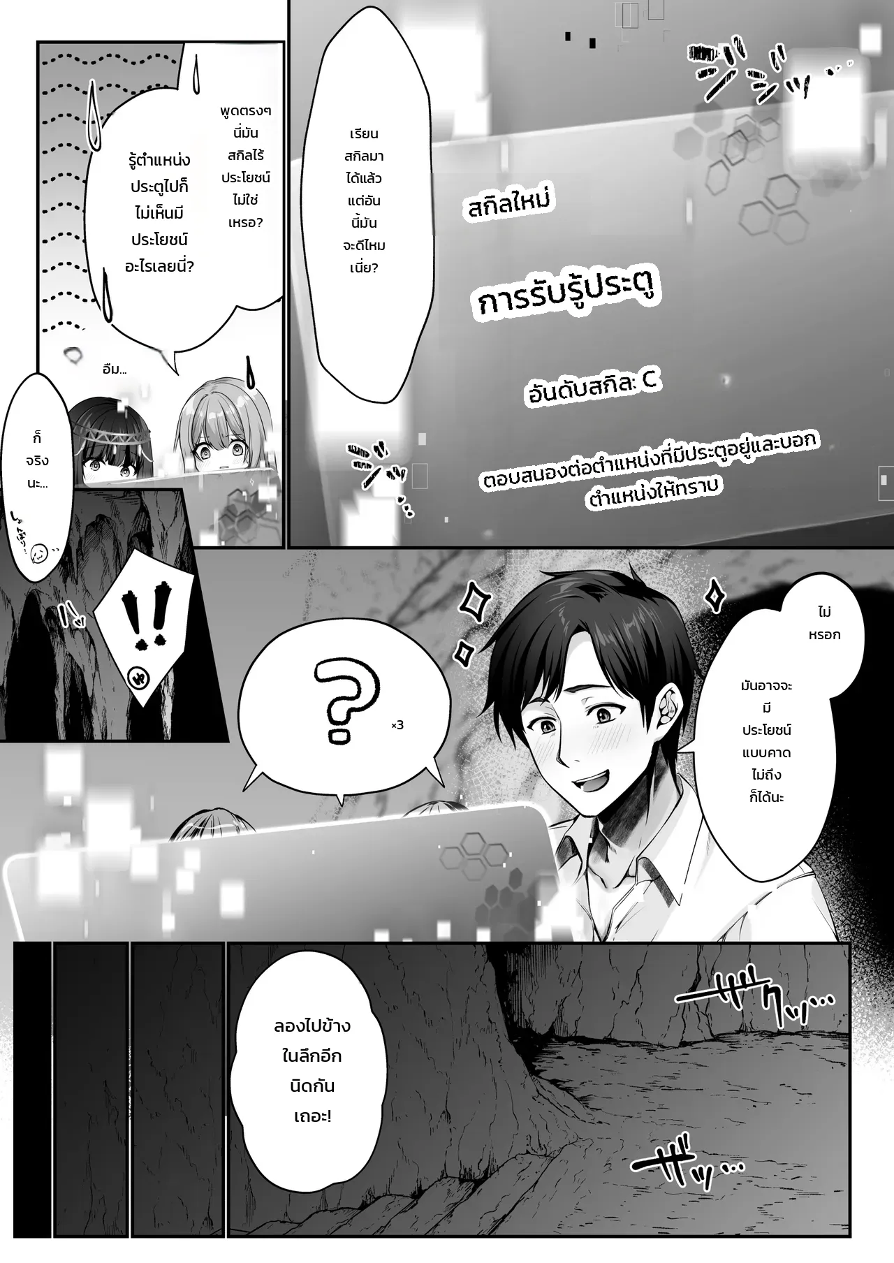 หน้า 16