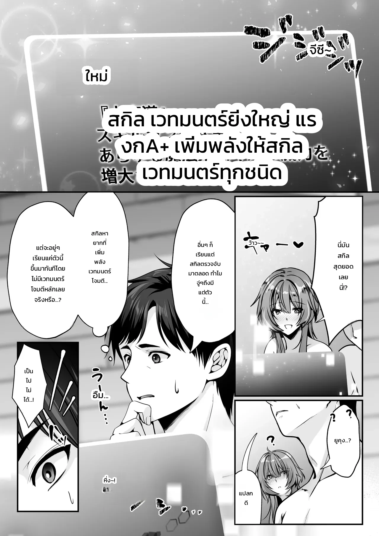 หน้า 69