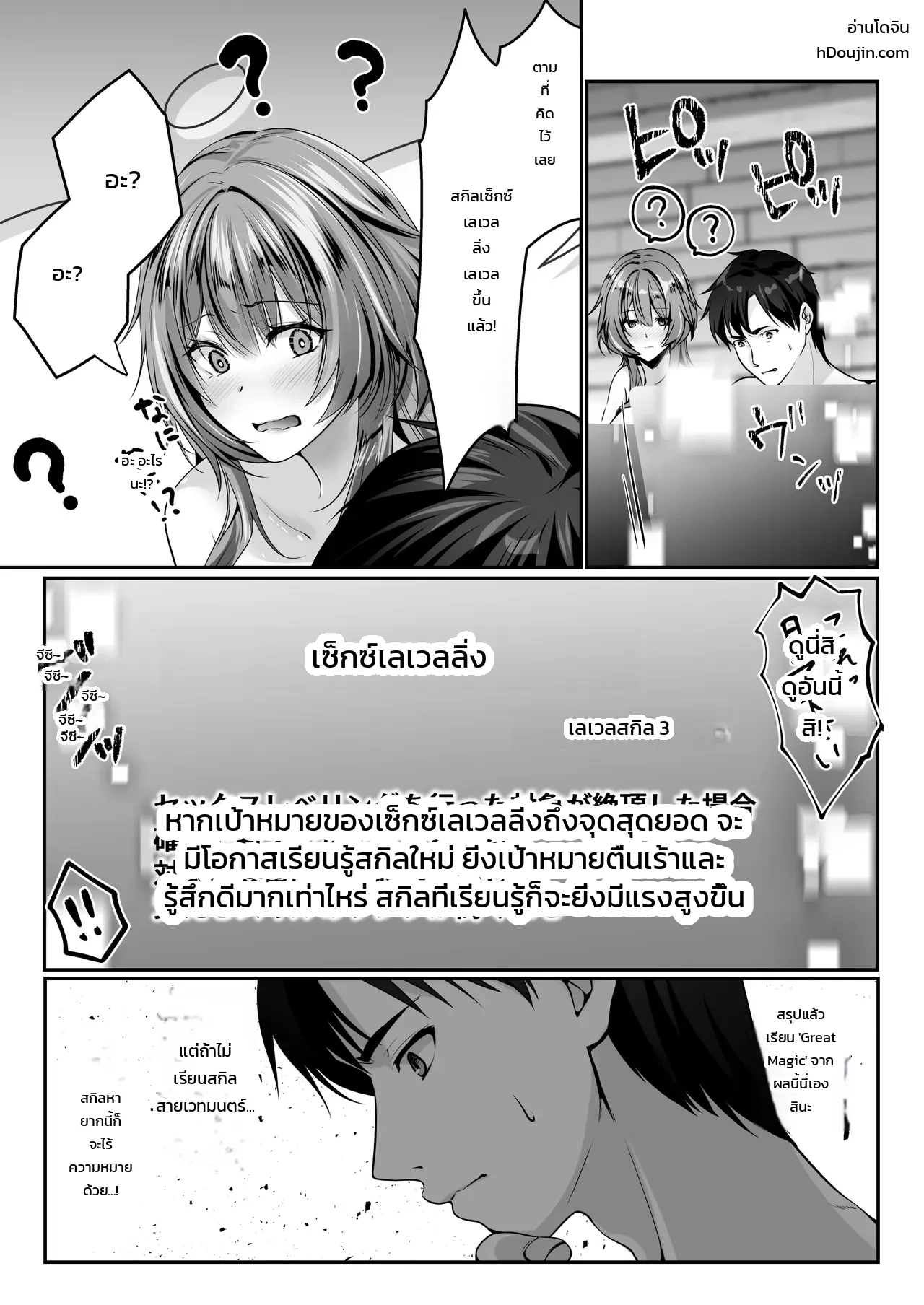 หน้า 70