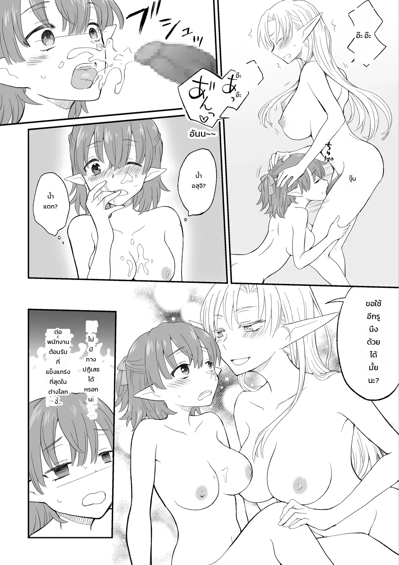 หน้า 30