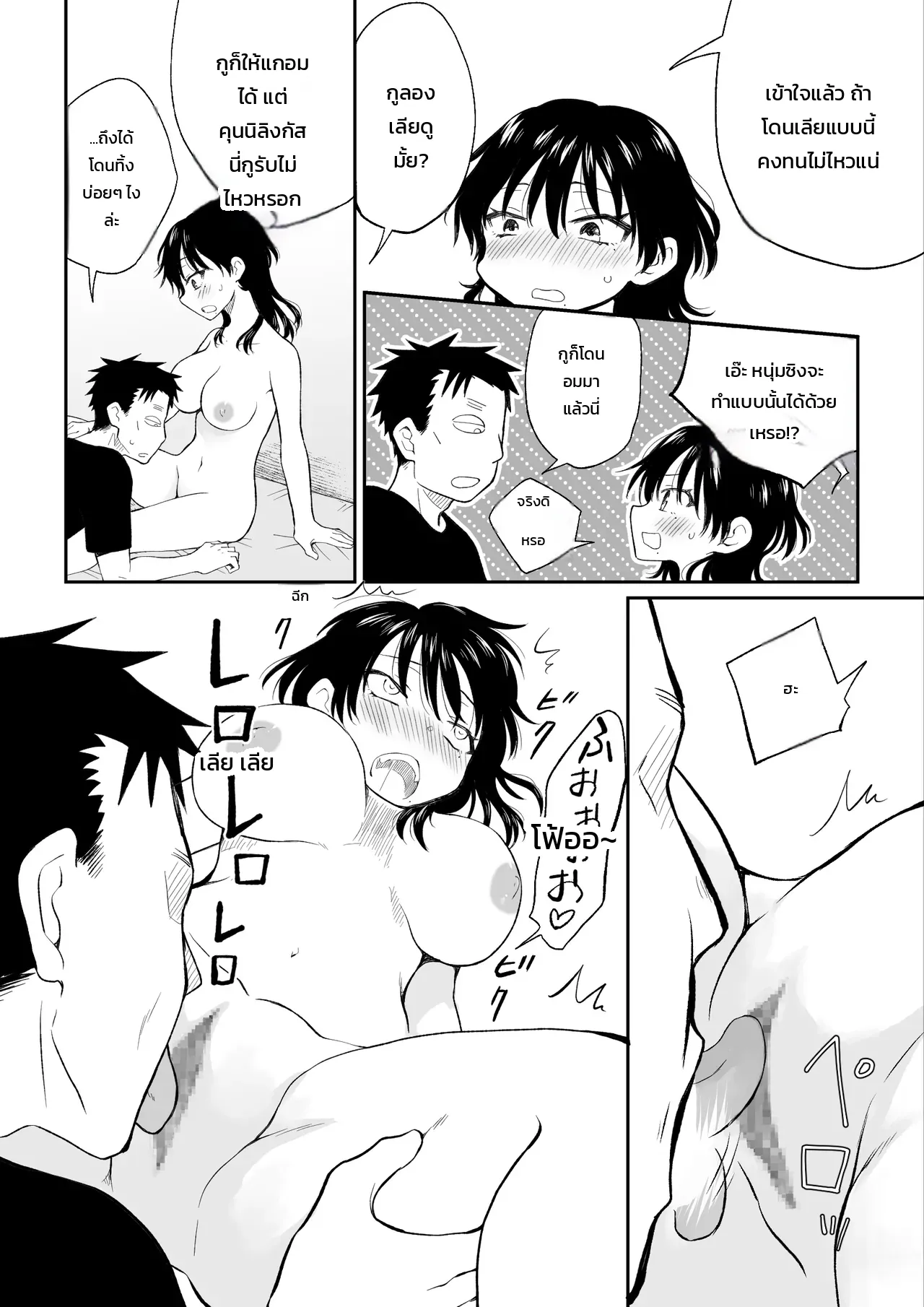 หน้า 15