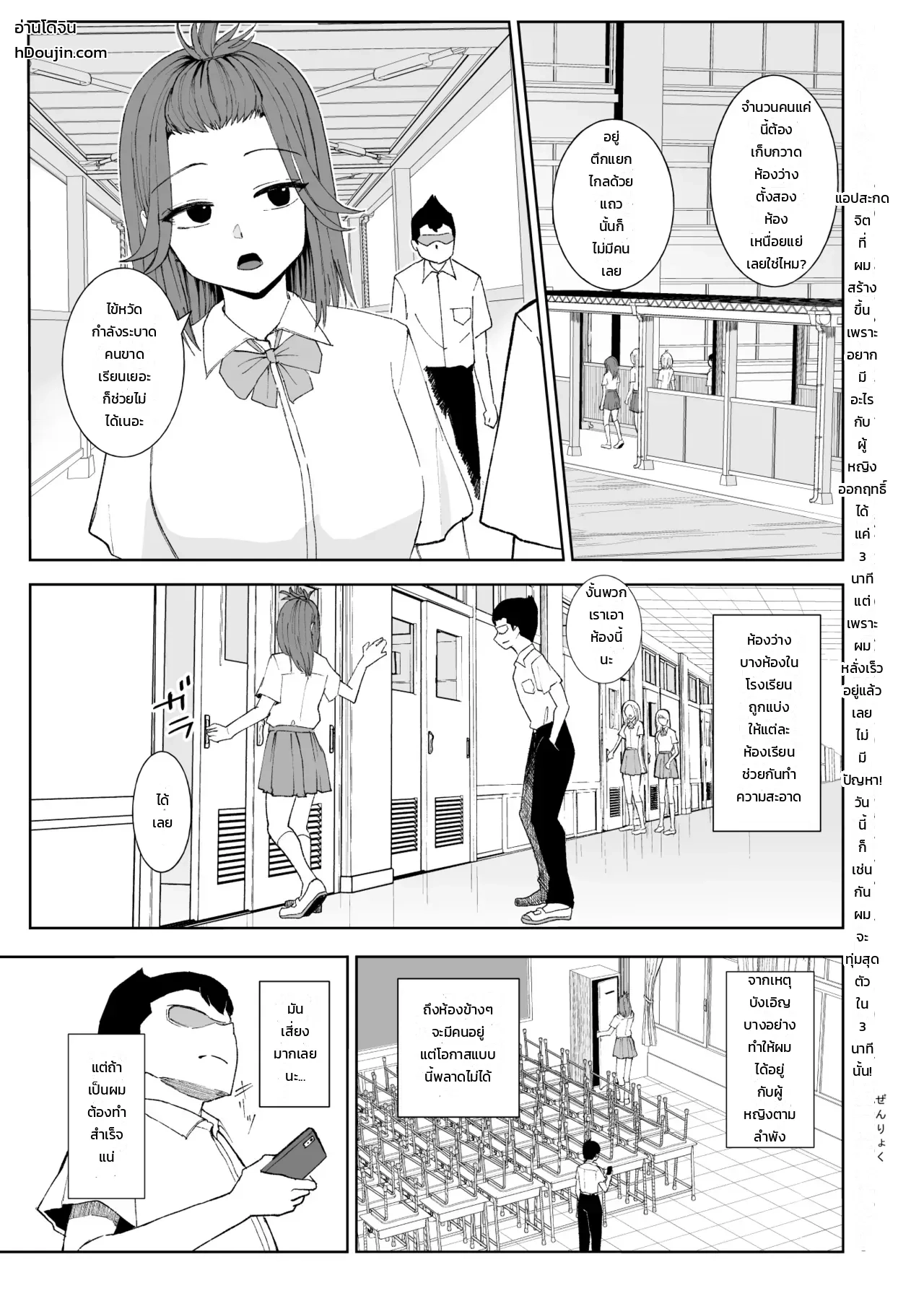 หน้า 2