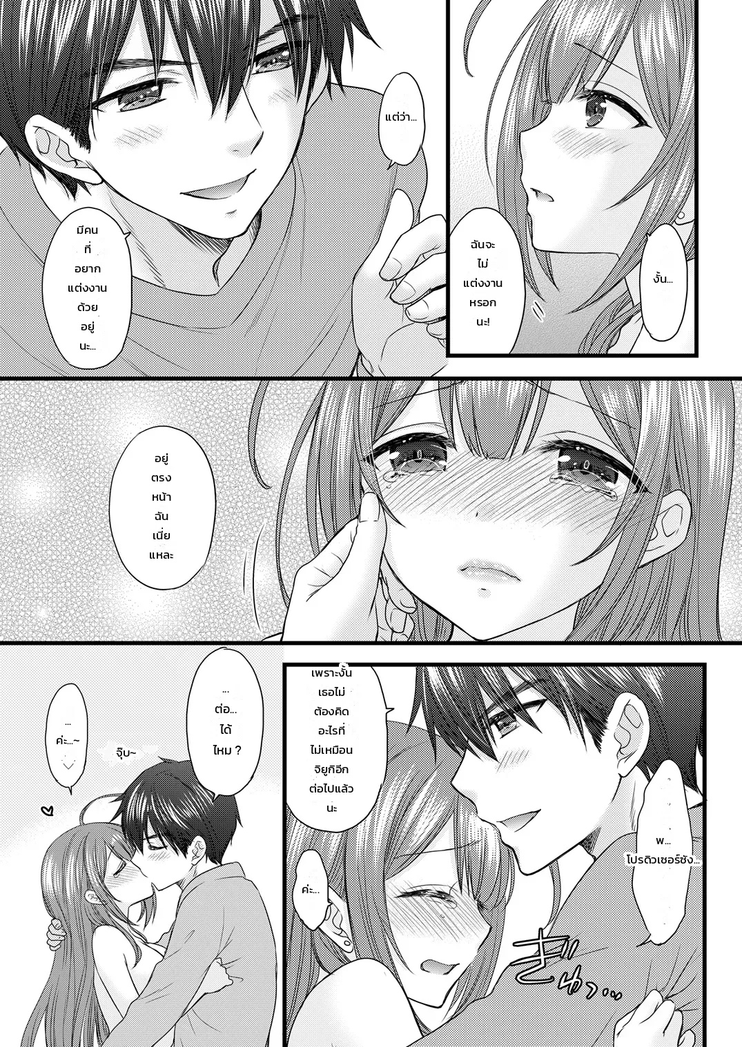 หน้า 14