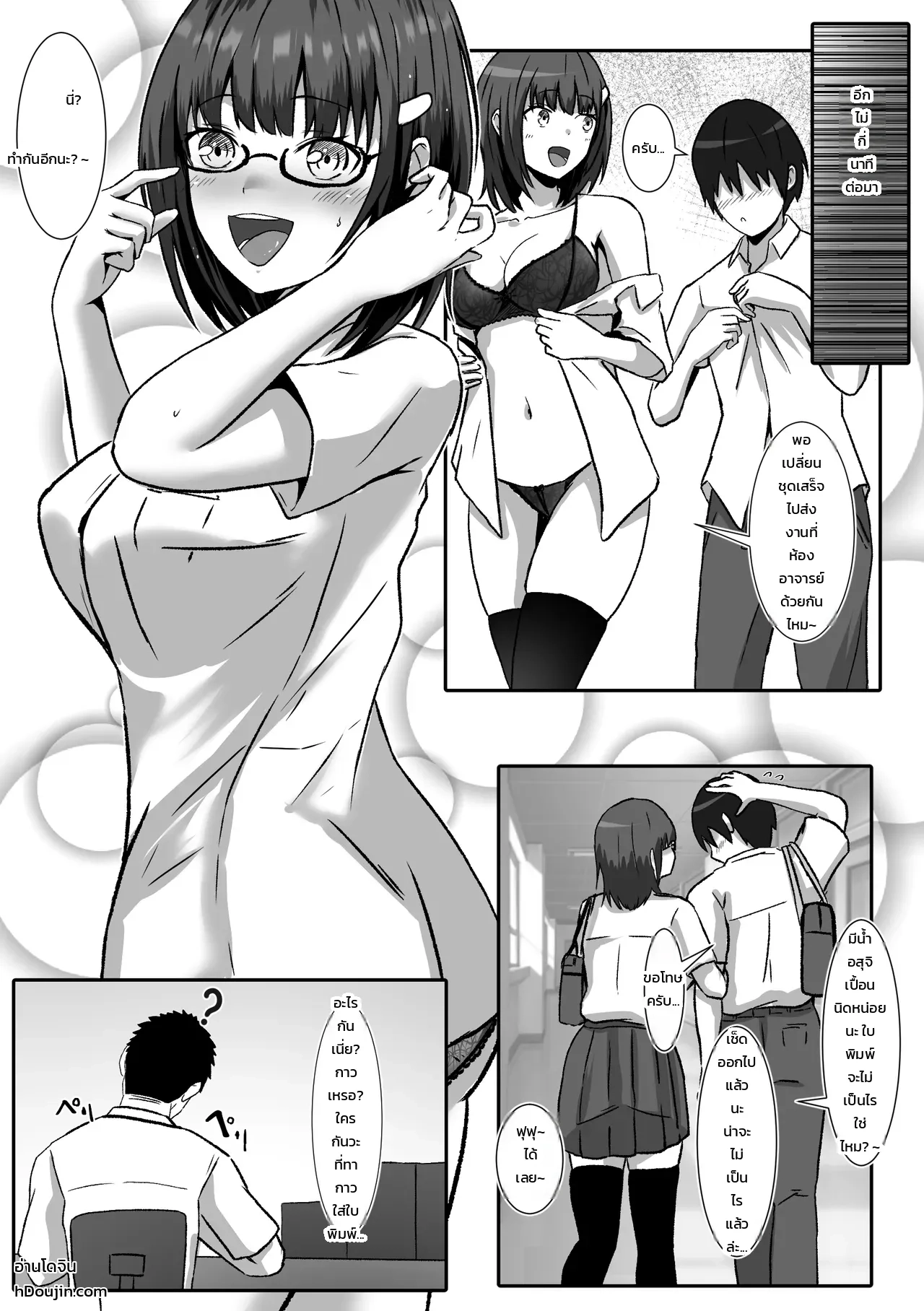 หน้า 20