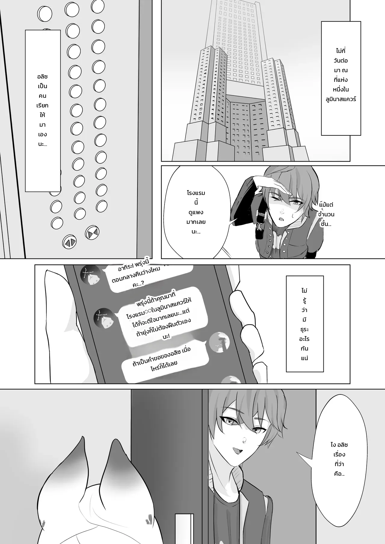 หน้า 14