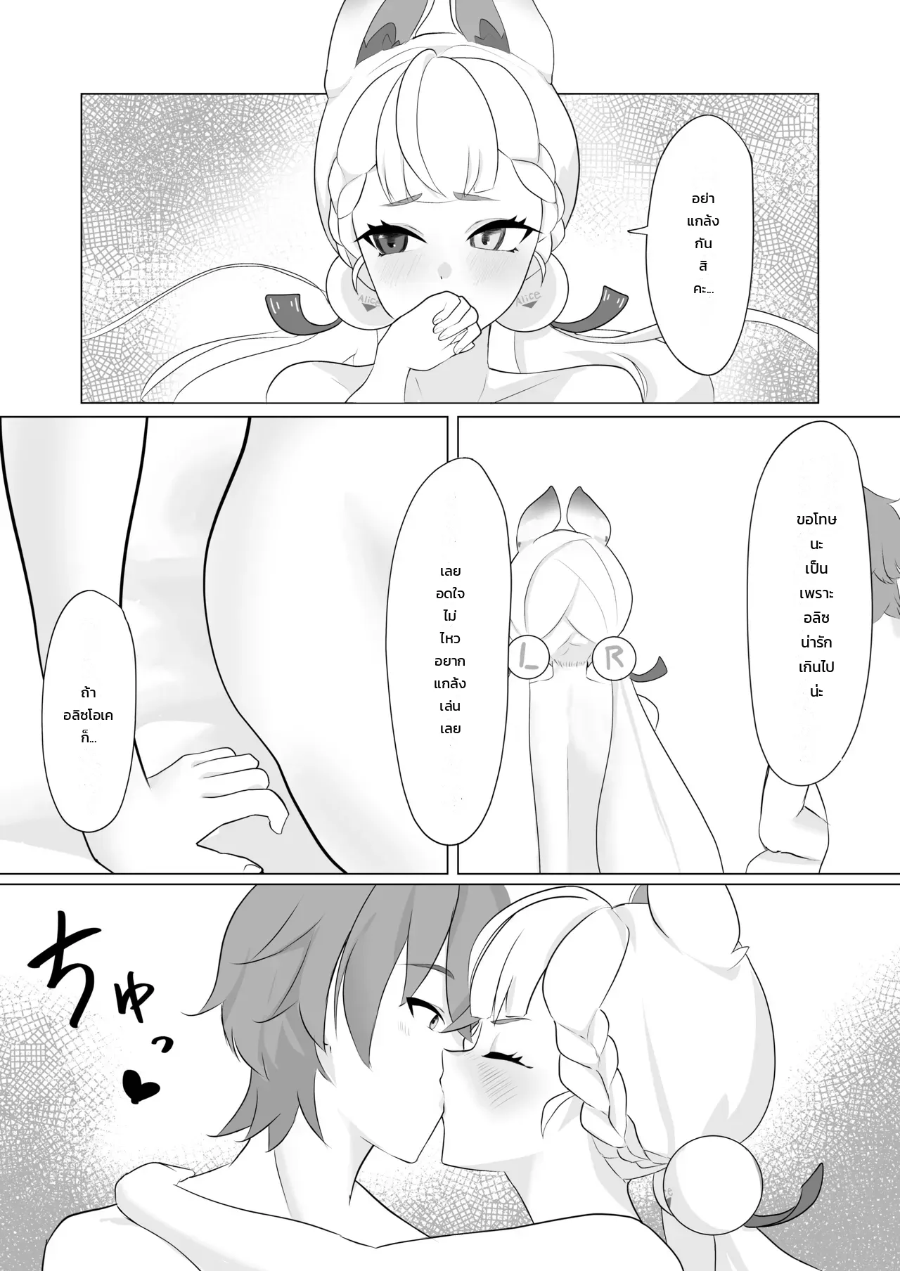 หน้า 27