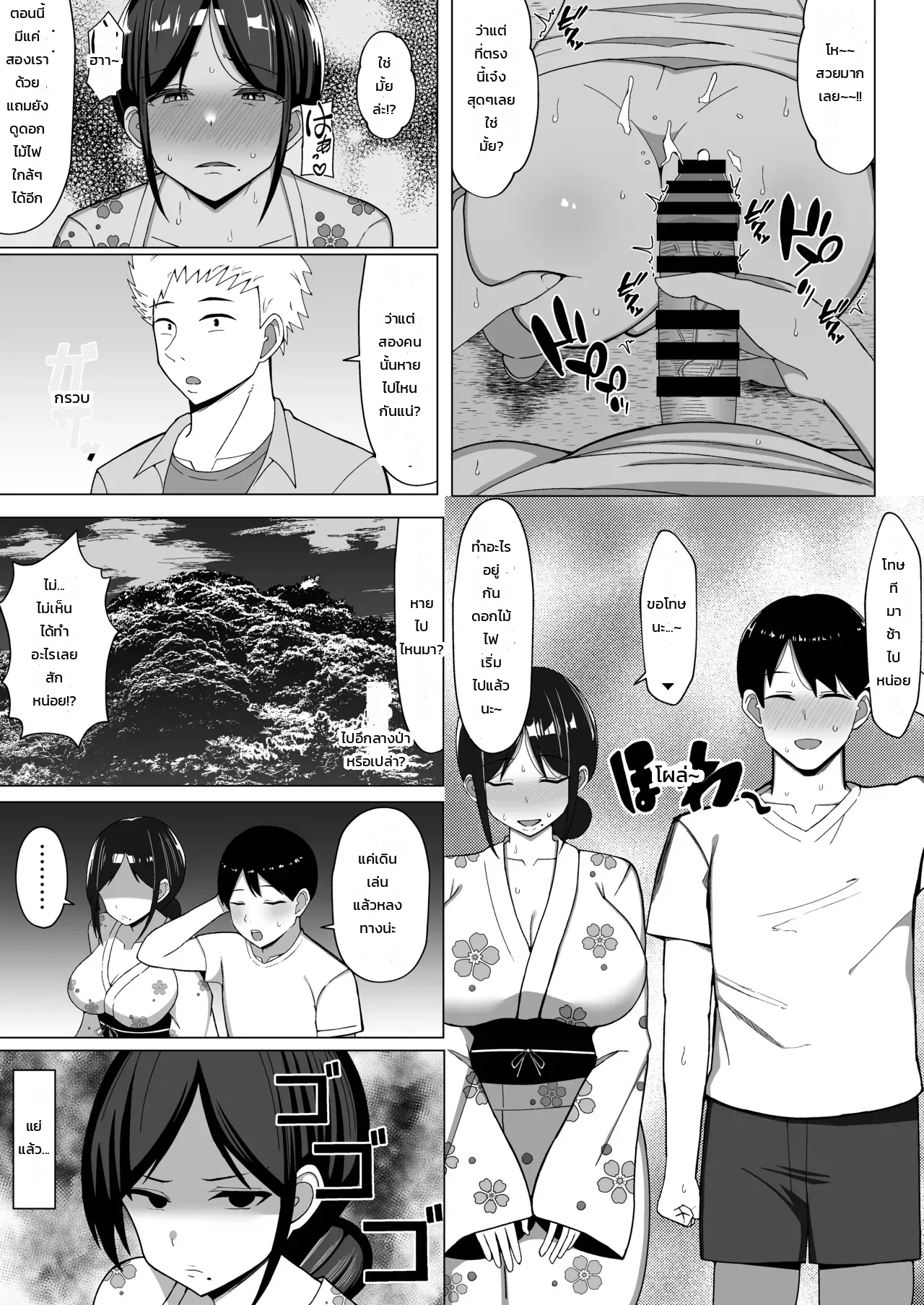 หน้า 18