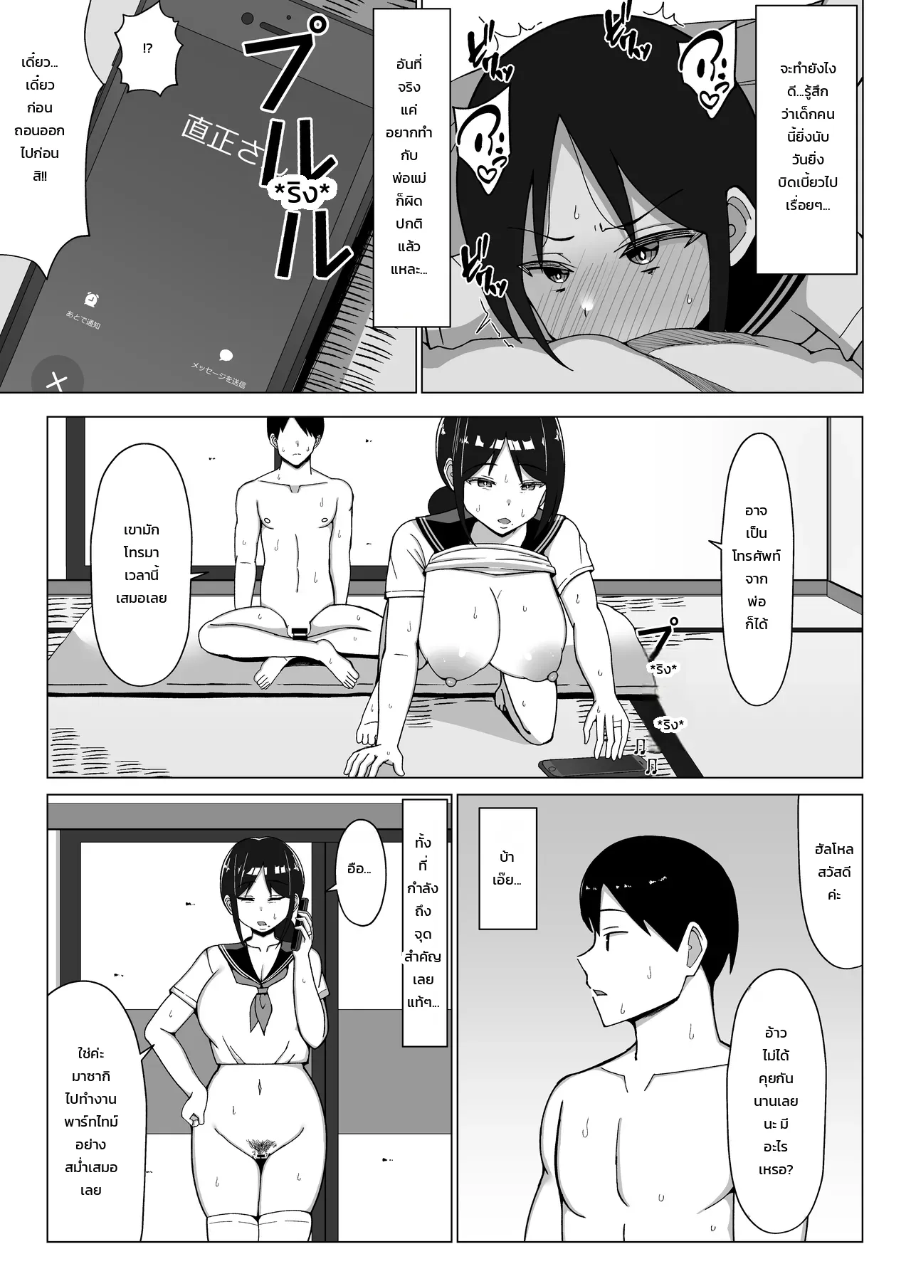 หน้า 42