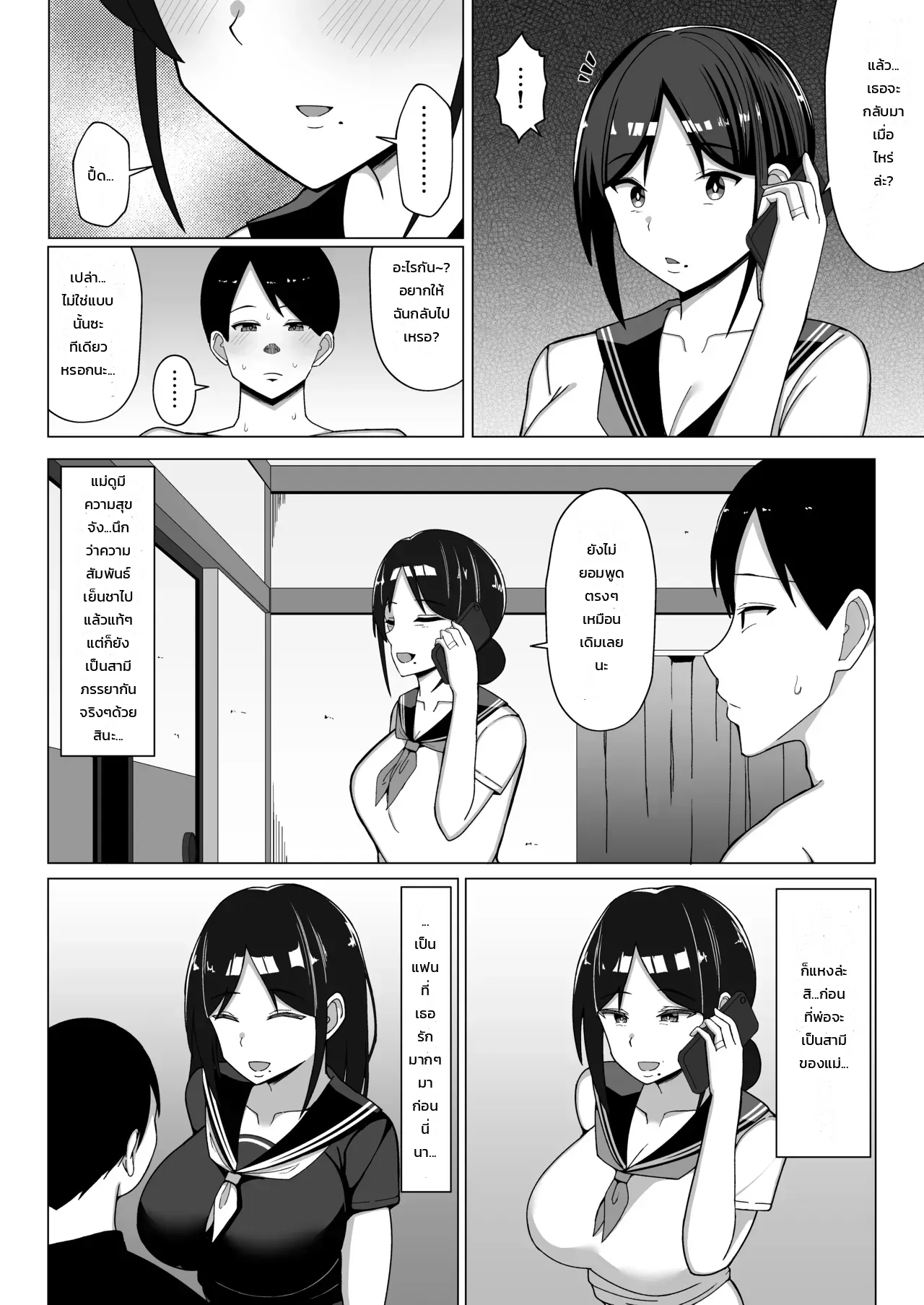 หน้า 43