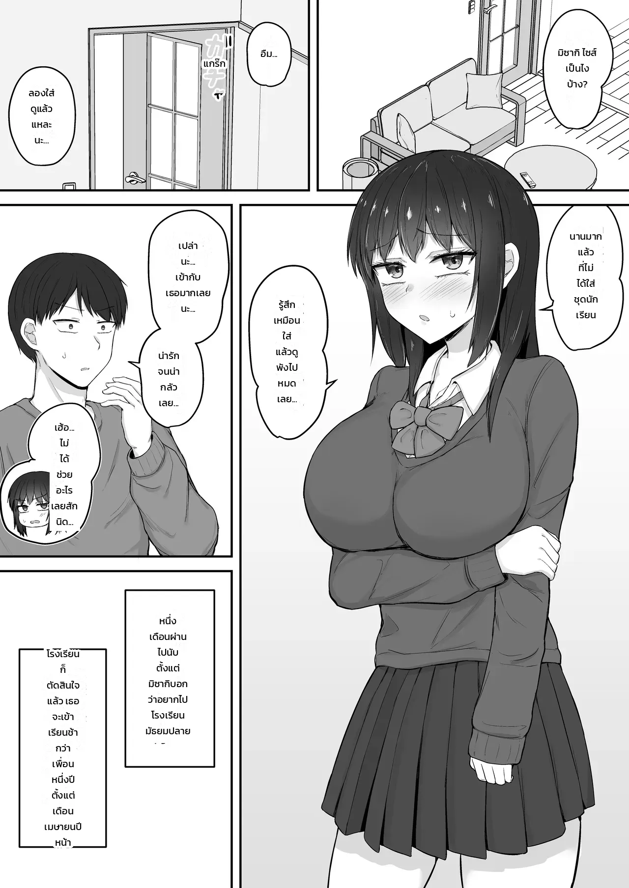 หน้า 3