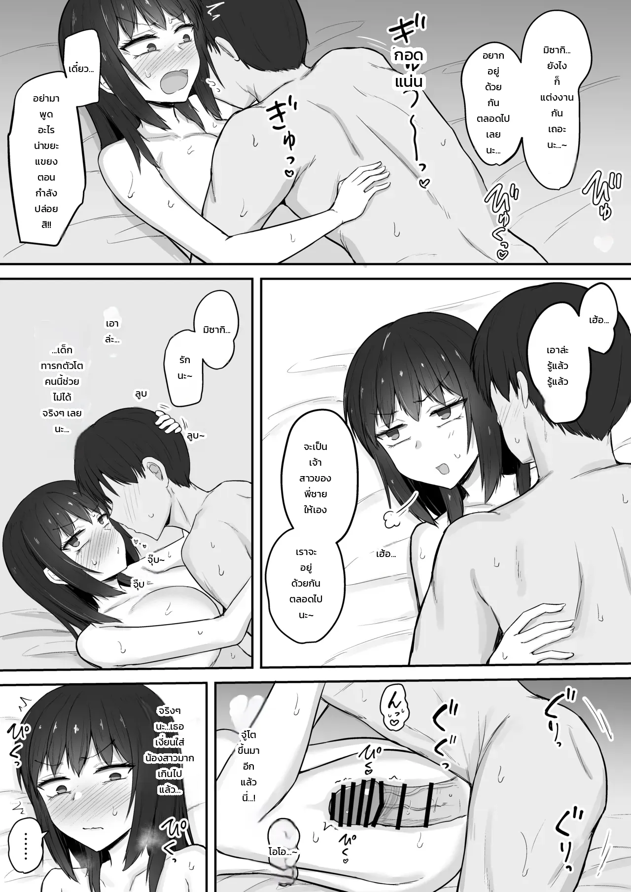 หน้า 59