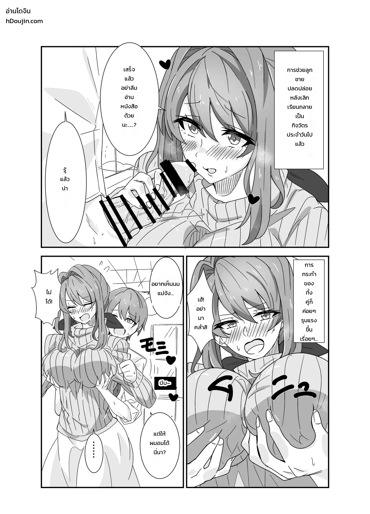 หน้า 11