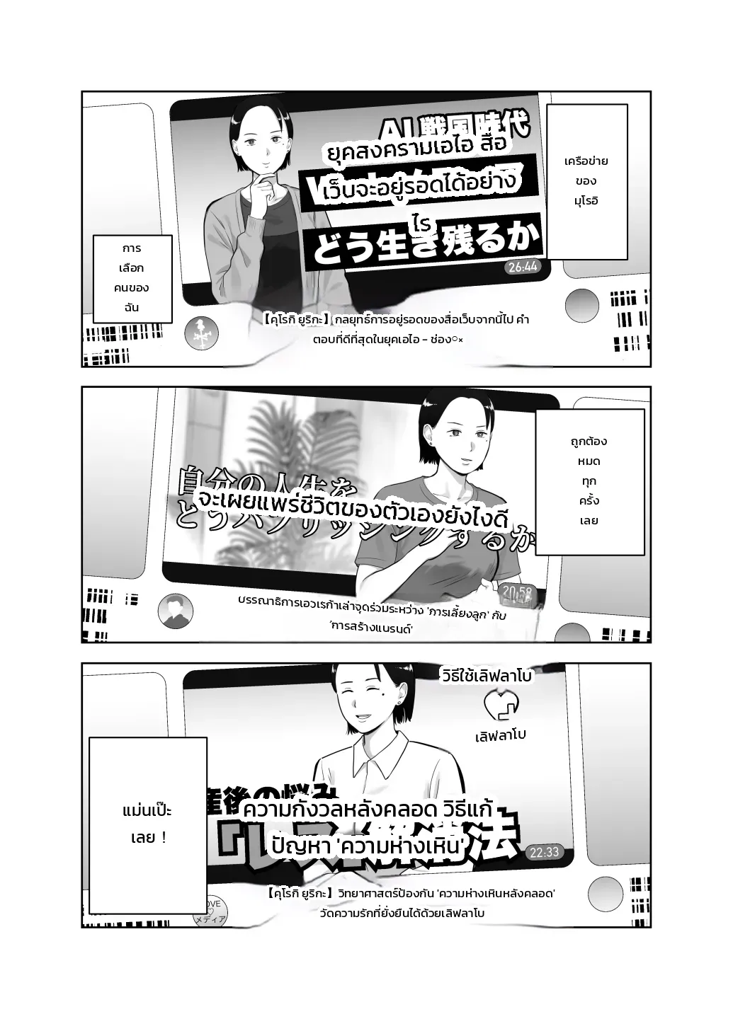 หน้า 12