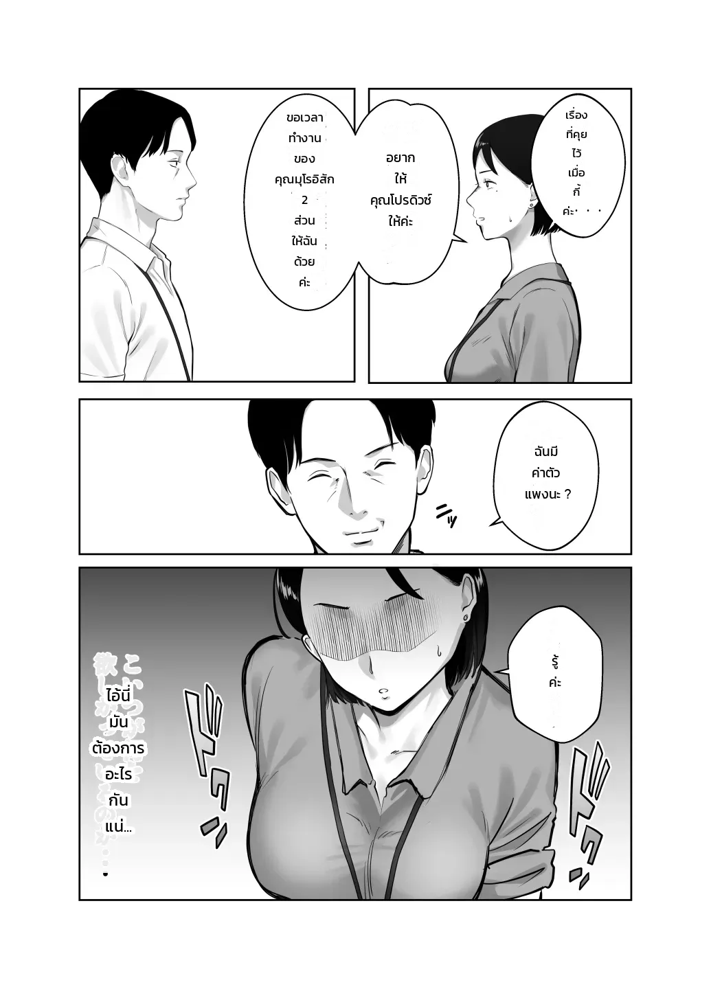 หน้า 40
