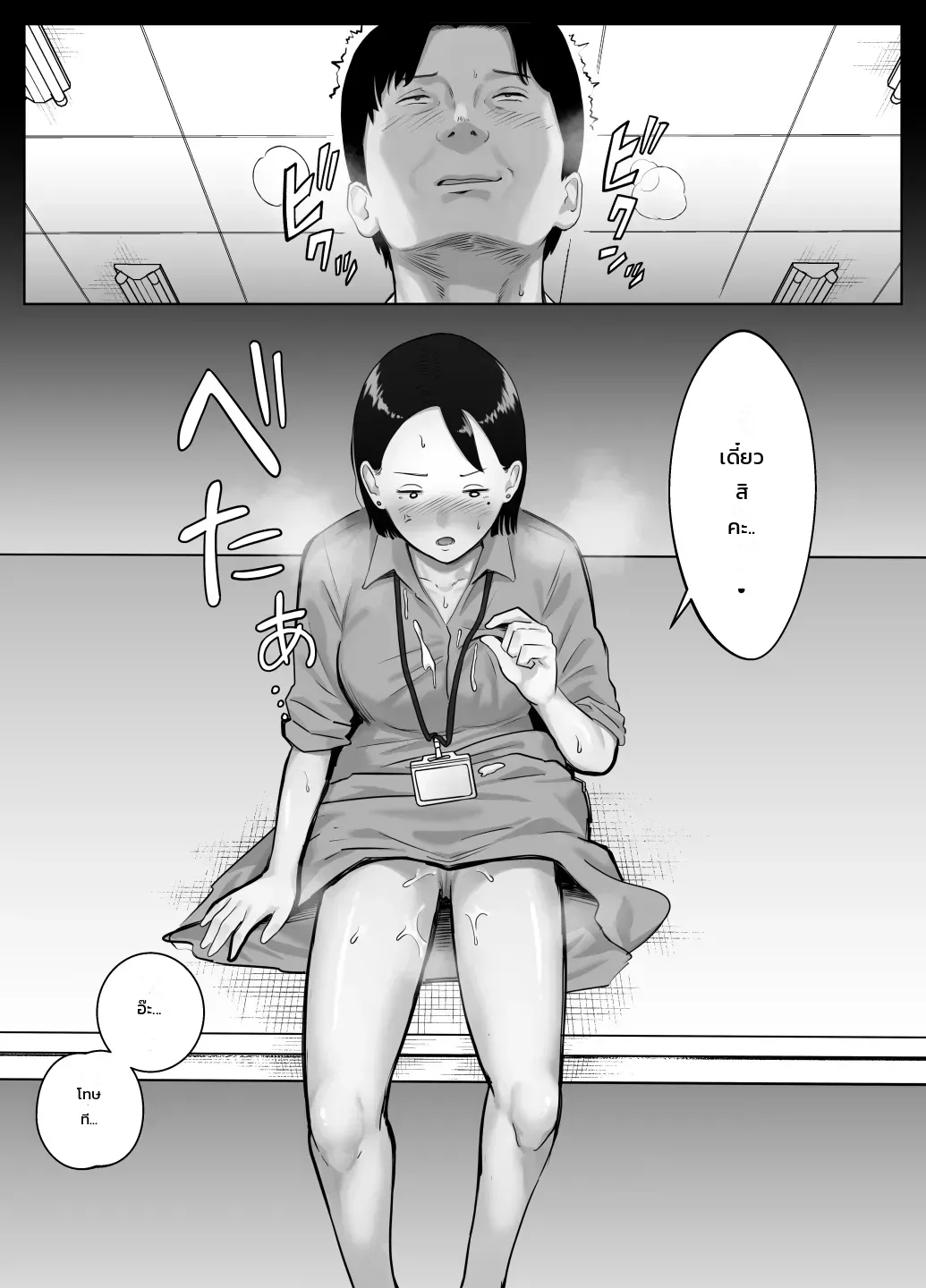 หน้า 62