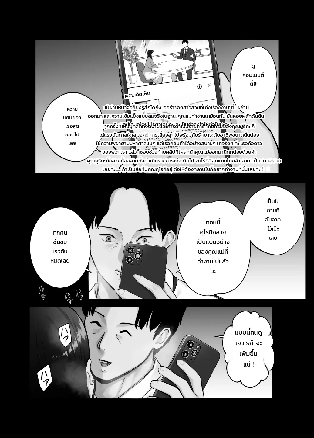 หน้า 64