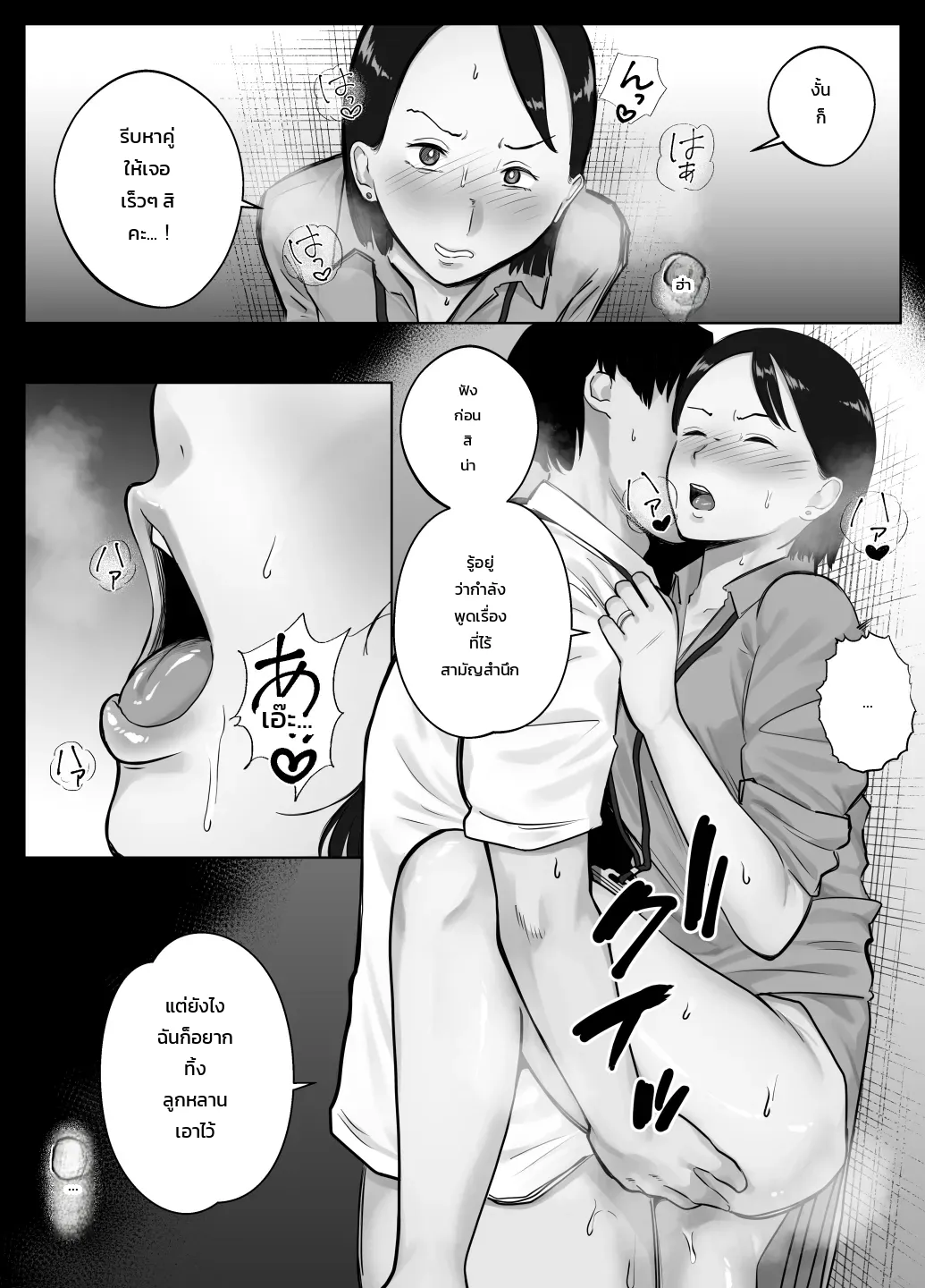 หน้า 70