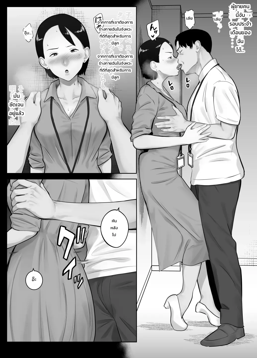 หน้า 84
