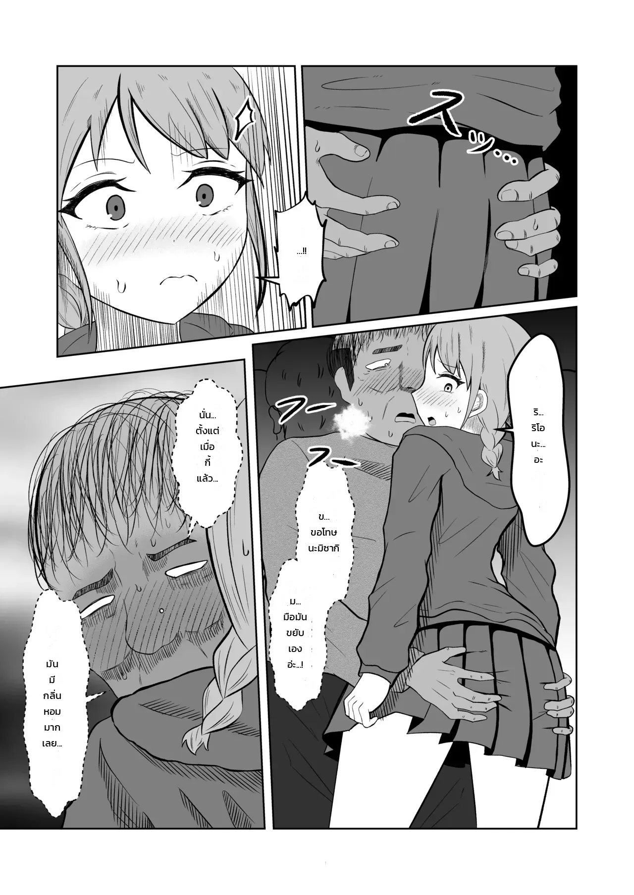หน้า 19