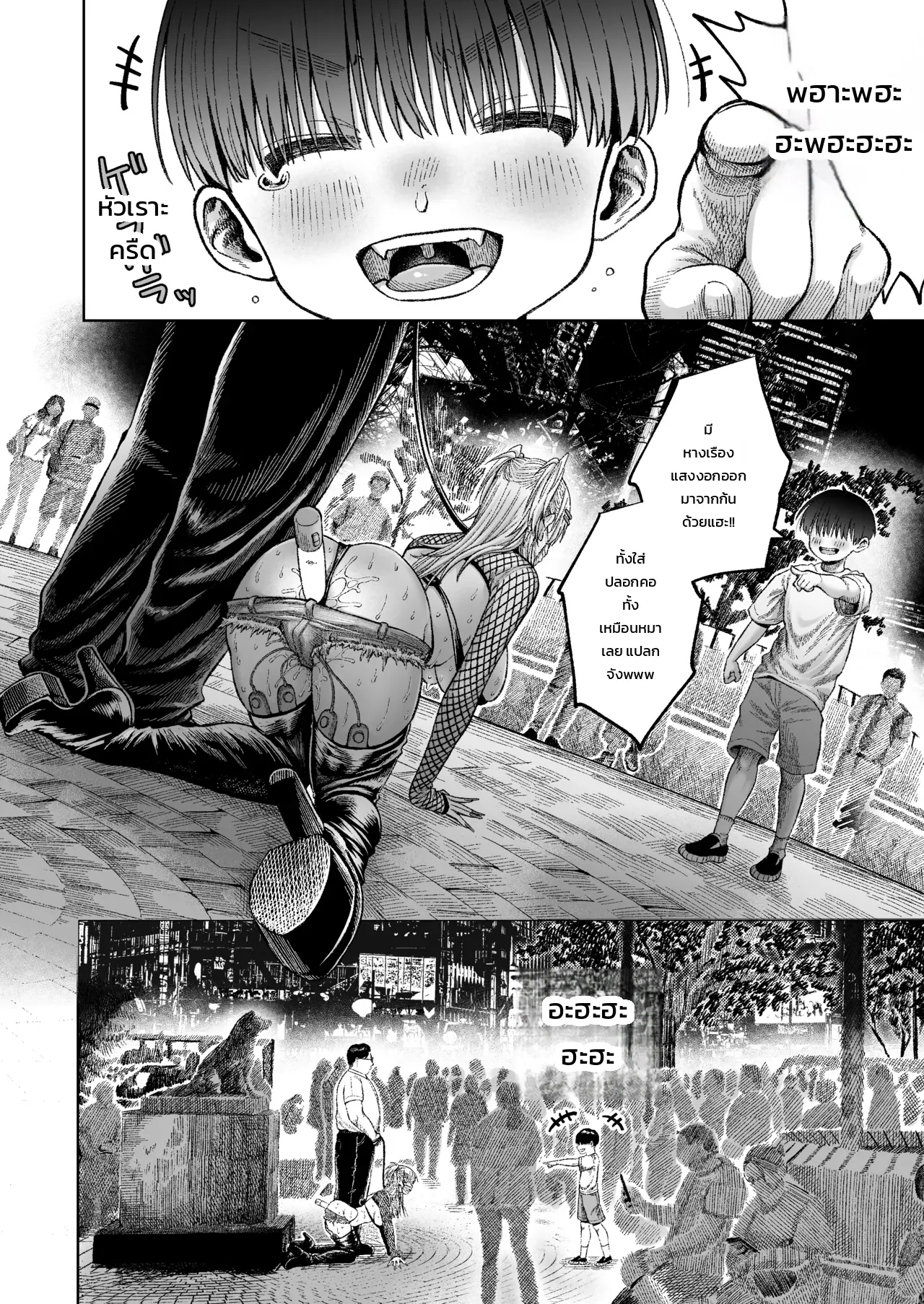 หน้า 14