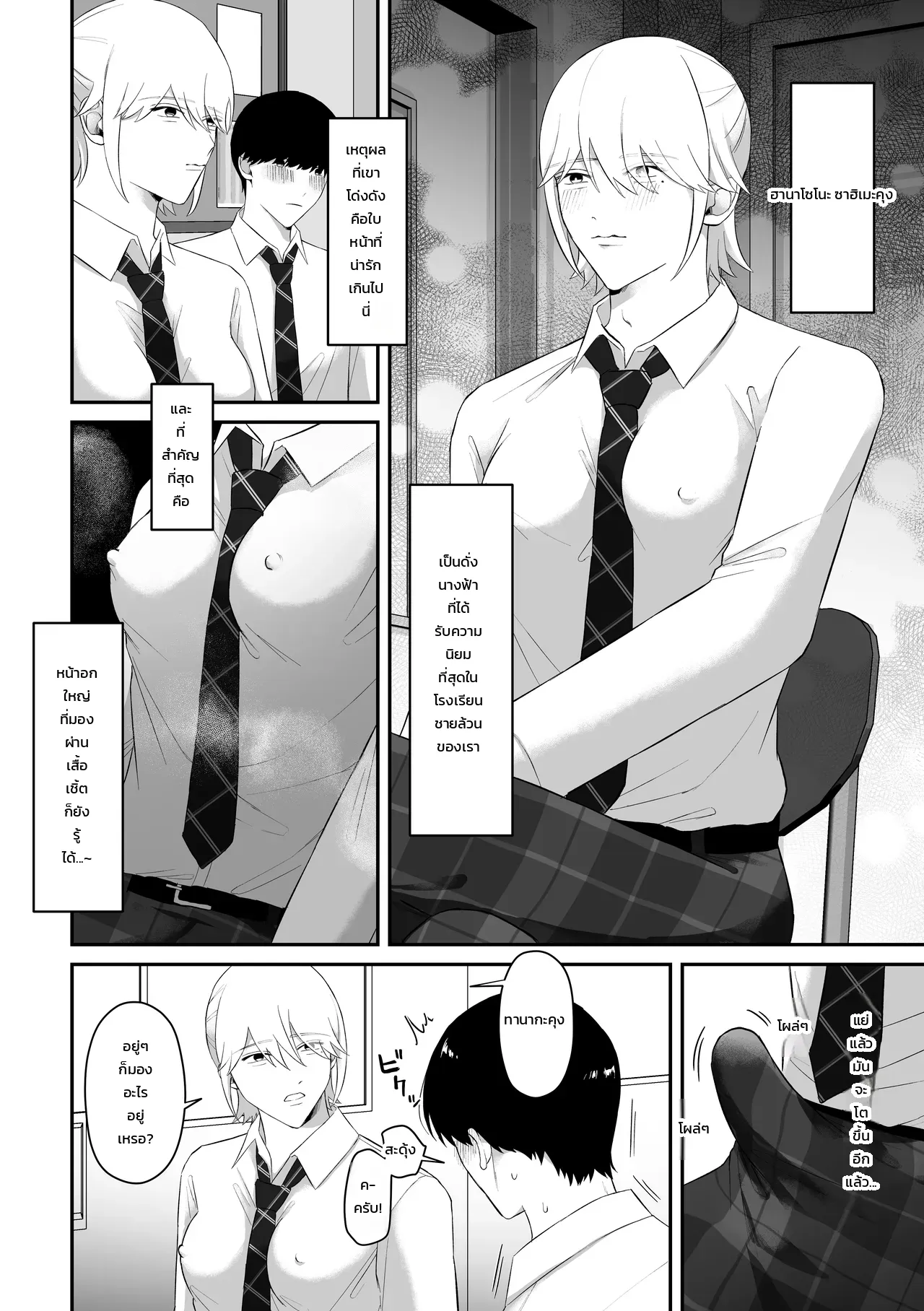 หน้า 4