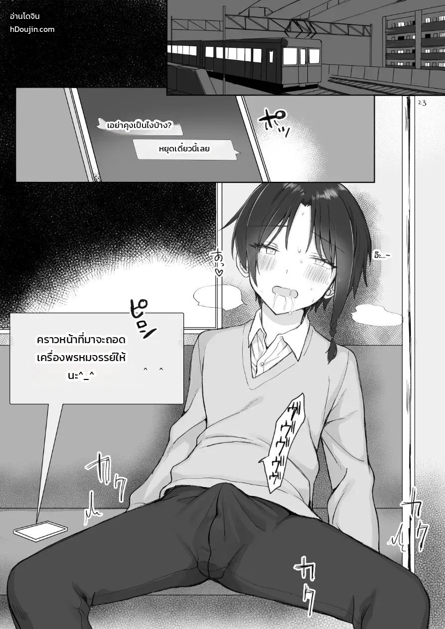 หน้า 24
