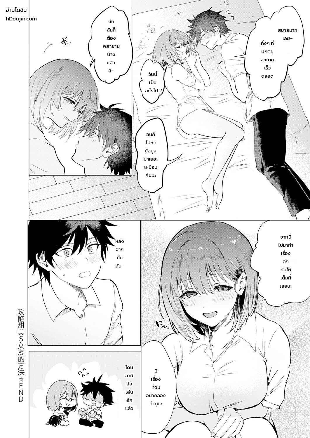 หน้า 24