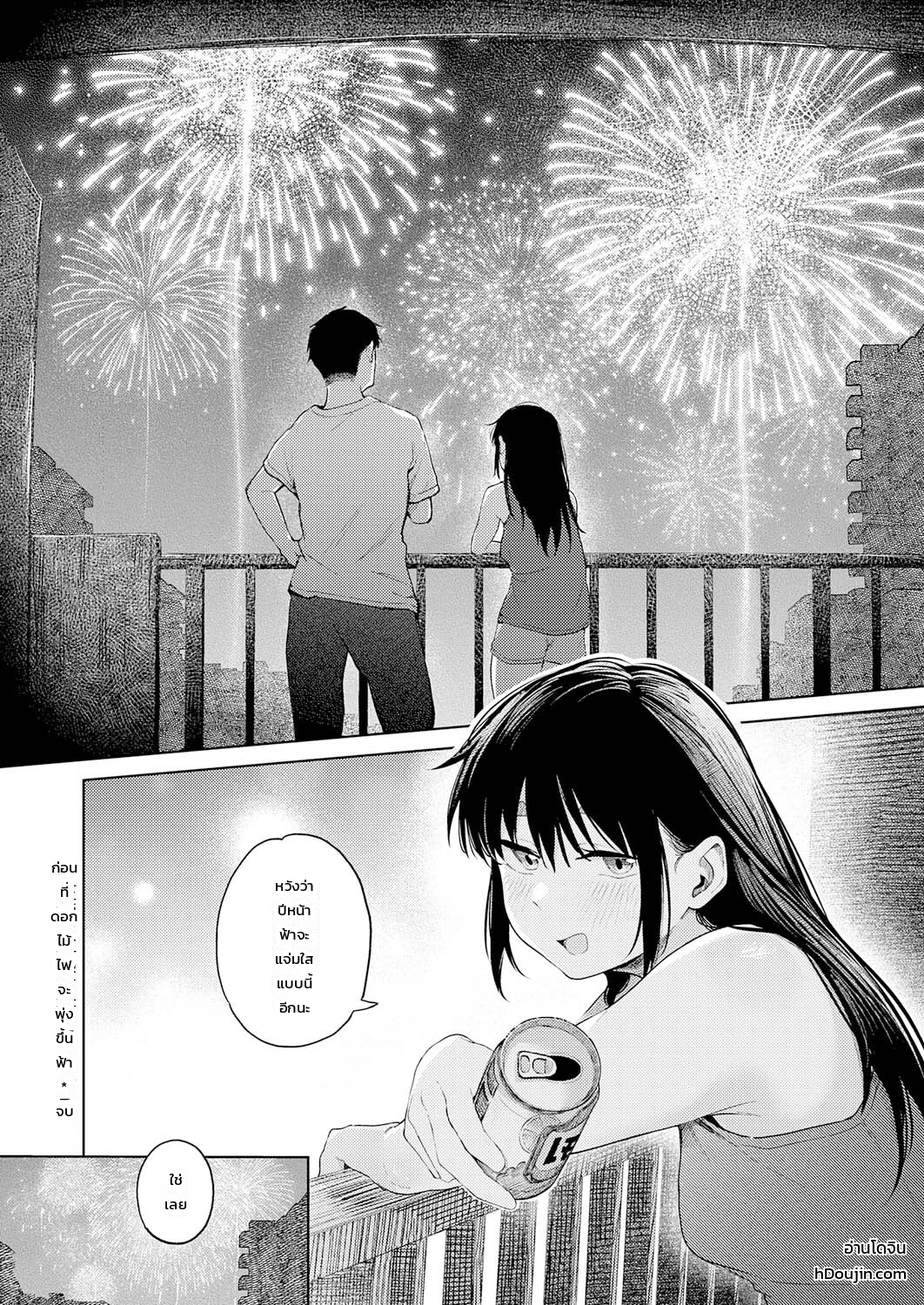 หน้า 17