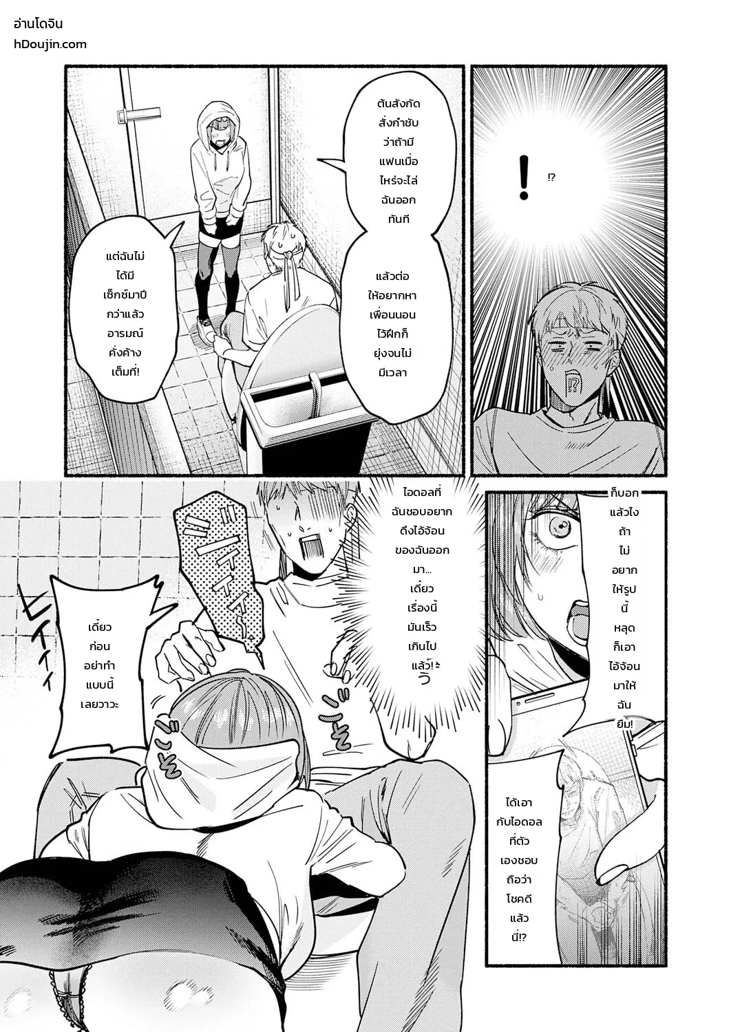 หน้า 10