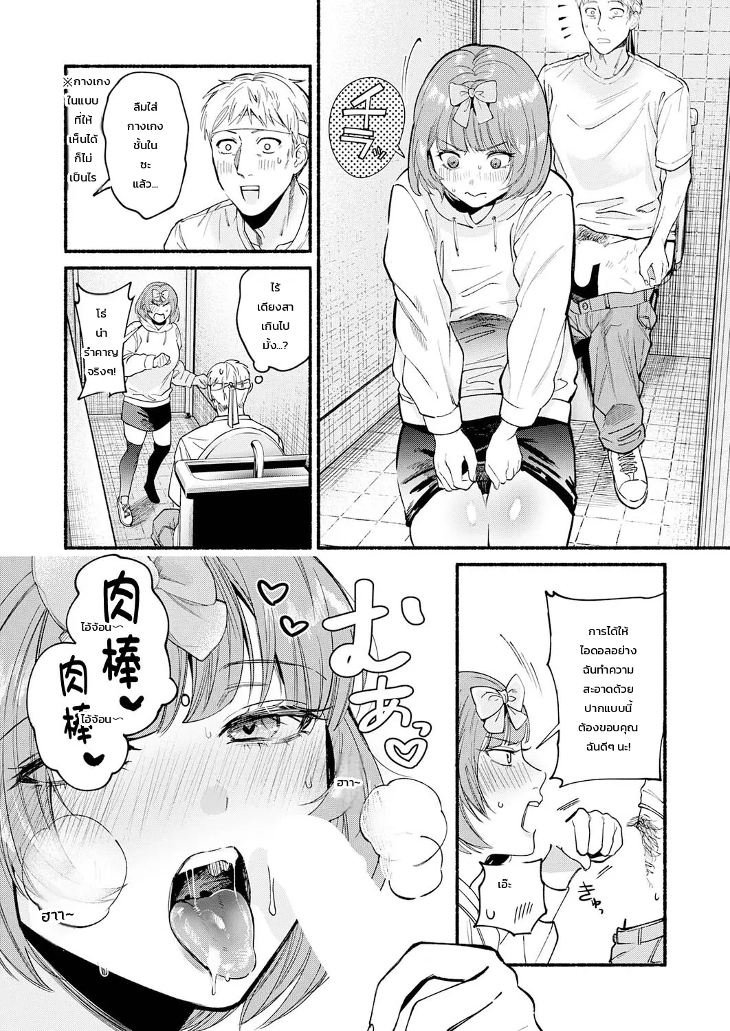 หน้า 12