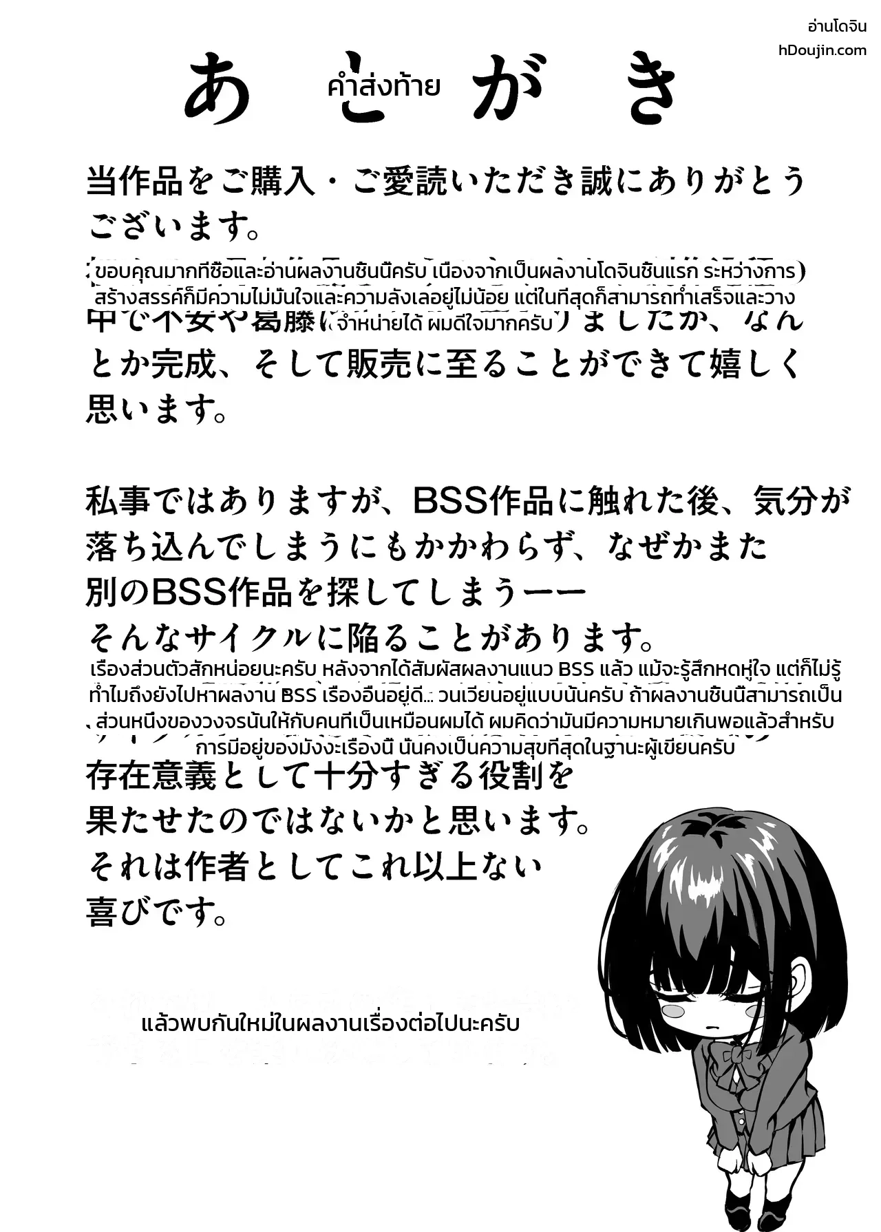 หน้า 59