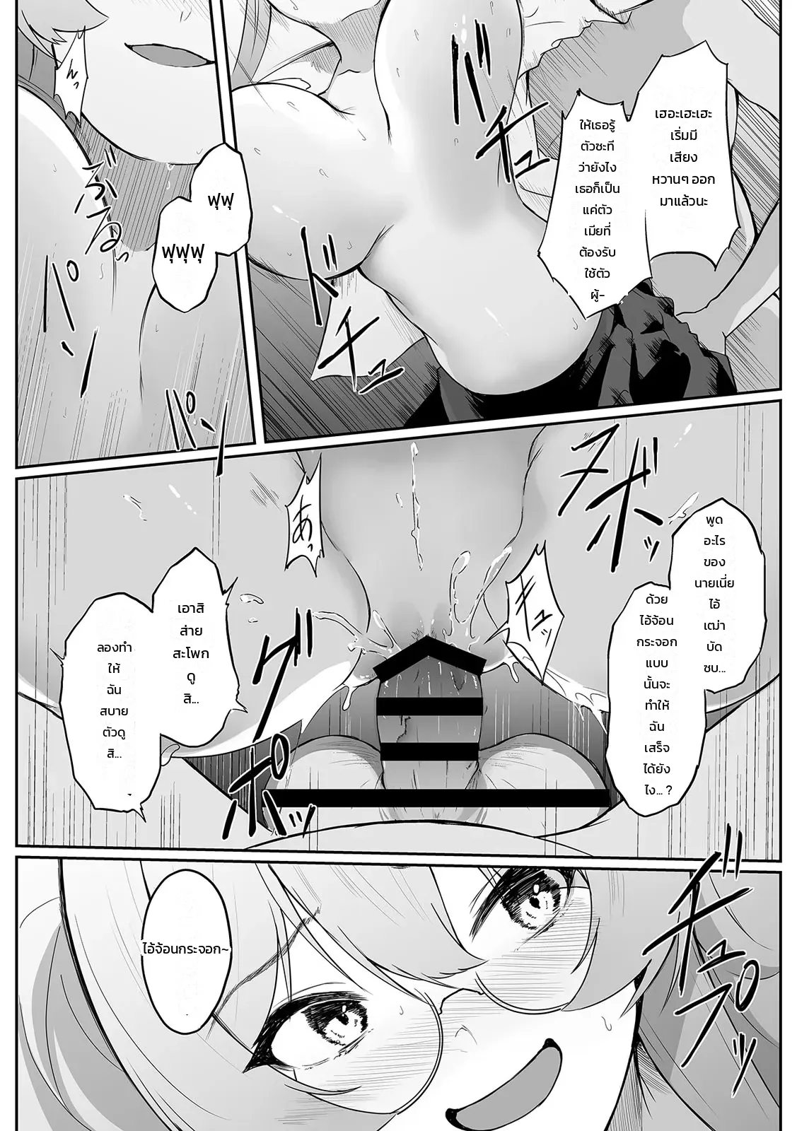 หน้า 98