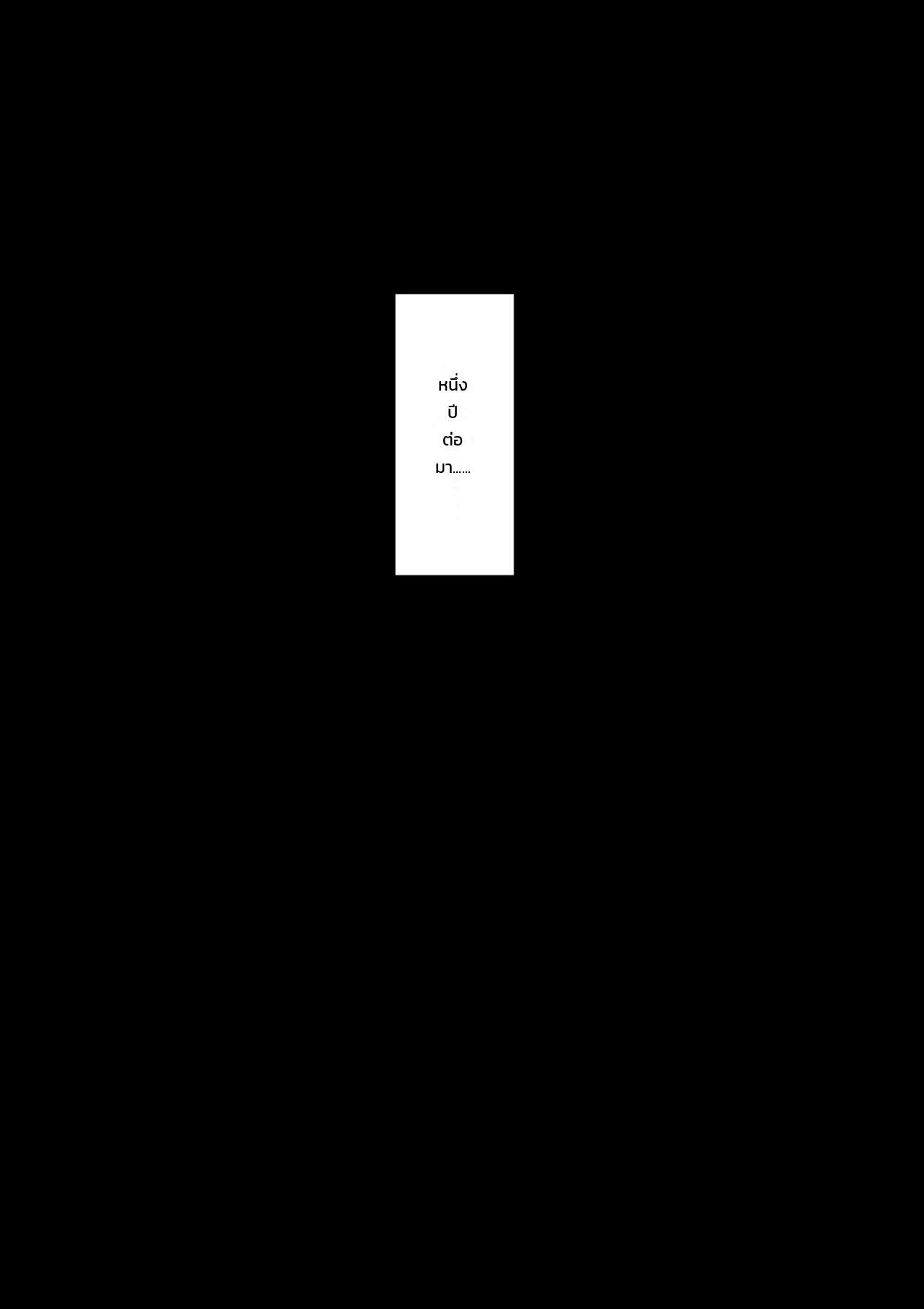 หน้า 102