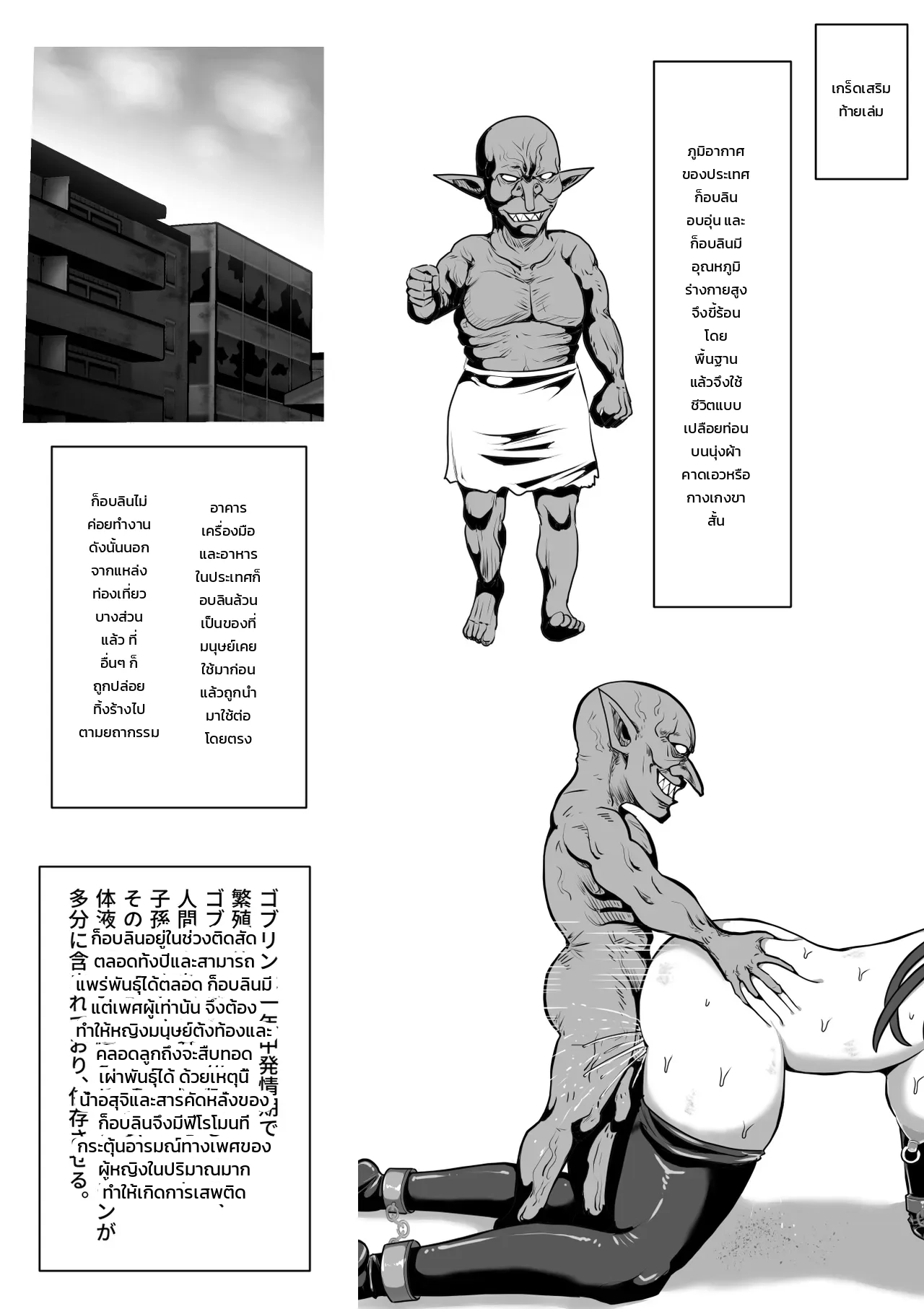 หน้า 108