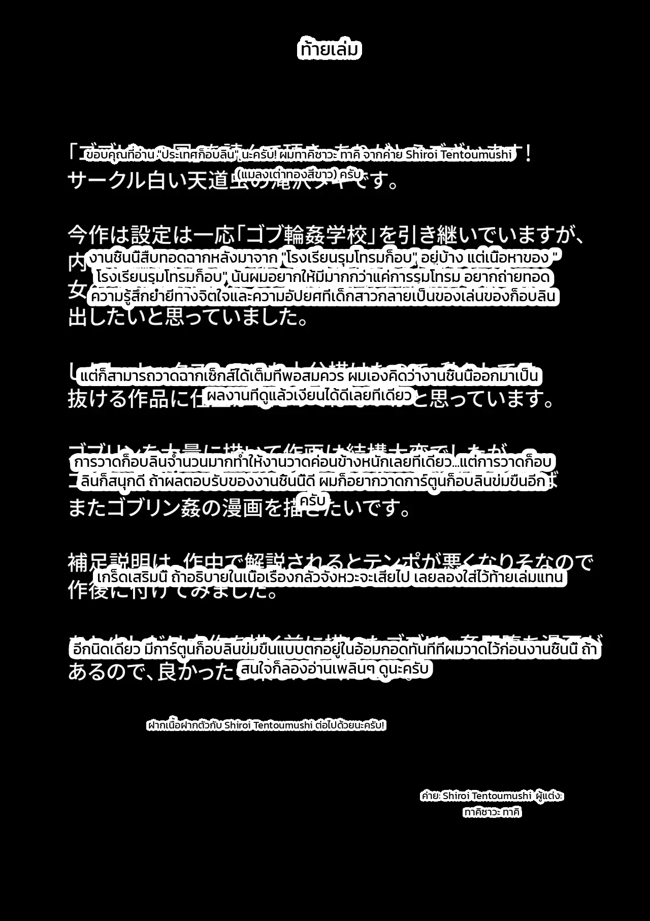หน้า 112