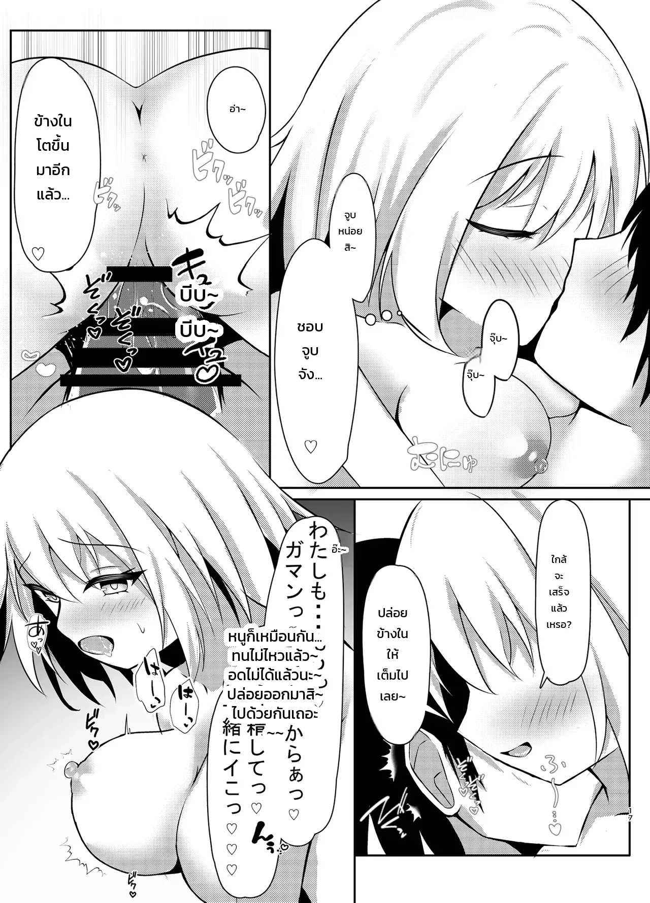 หน้า 16