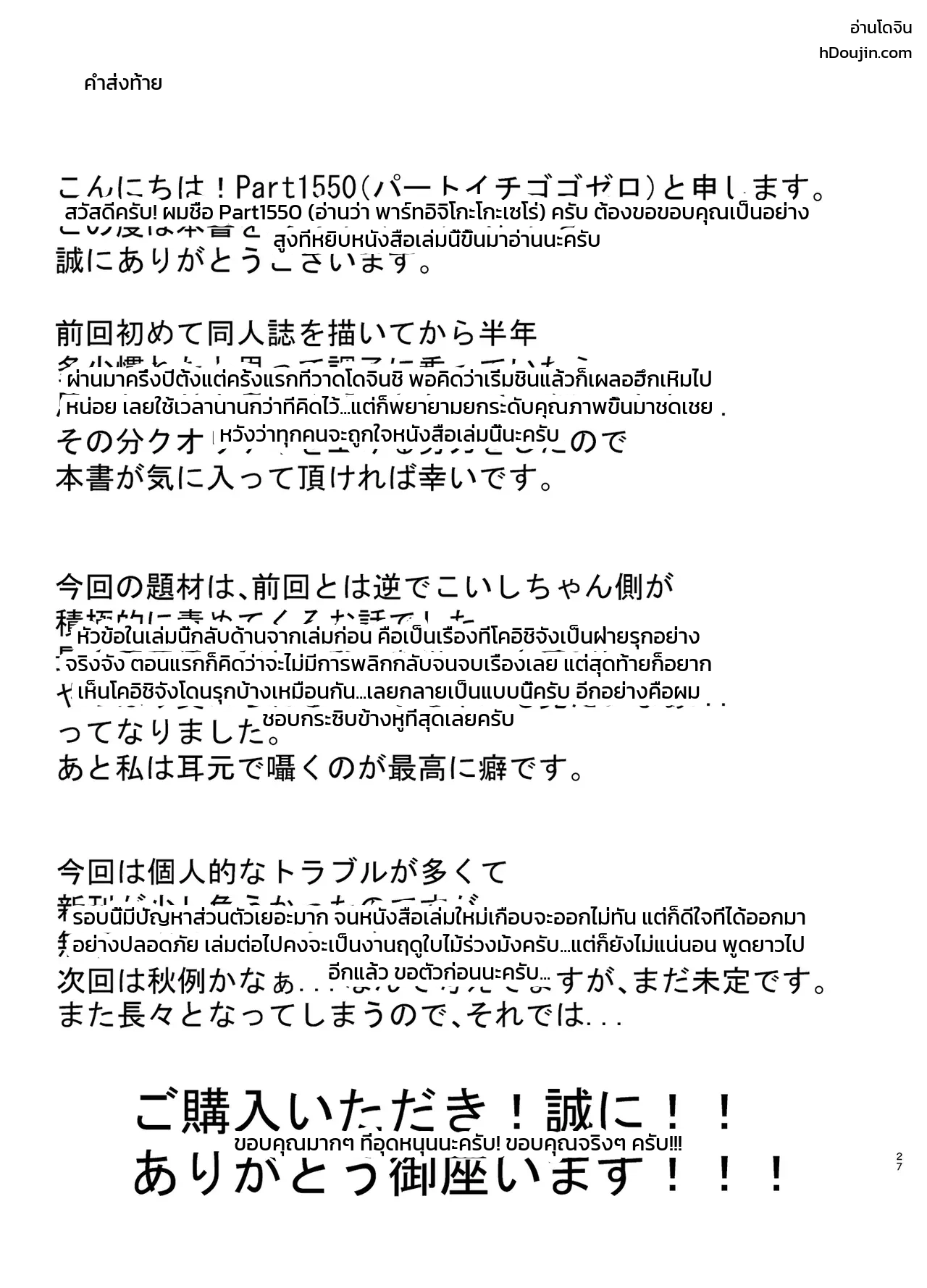 หน้า 26