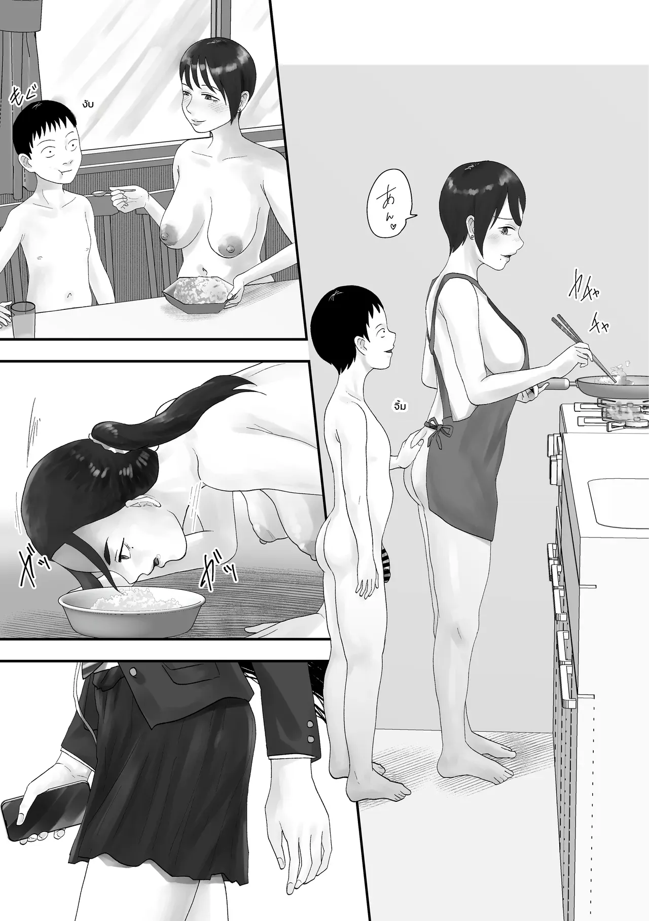 หน้า 27