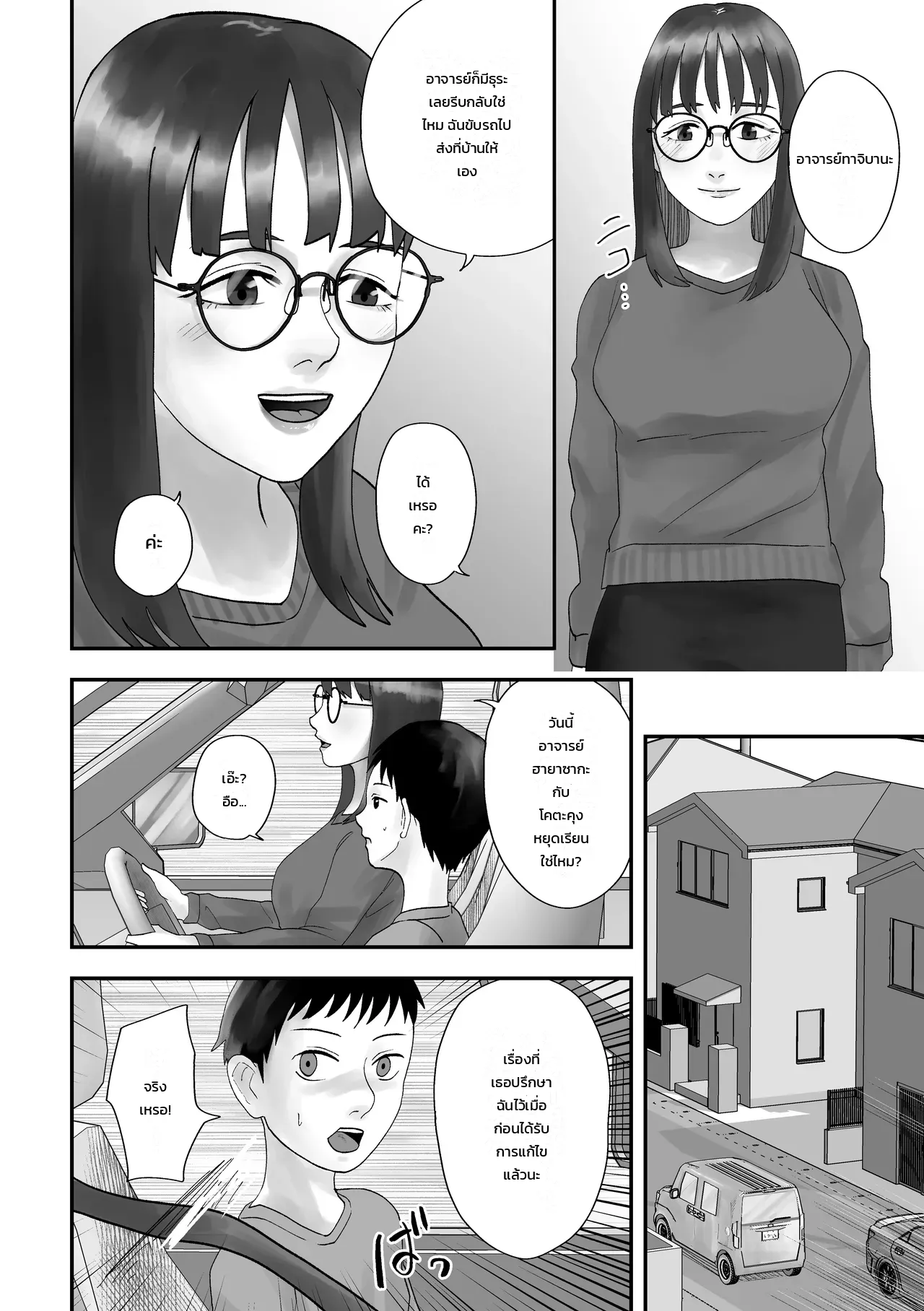หน้า 48