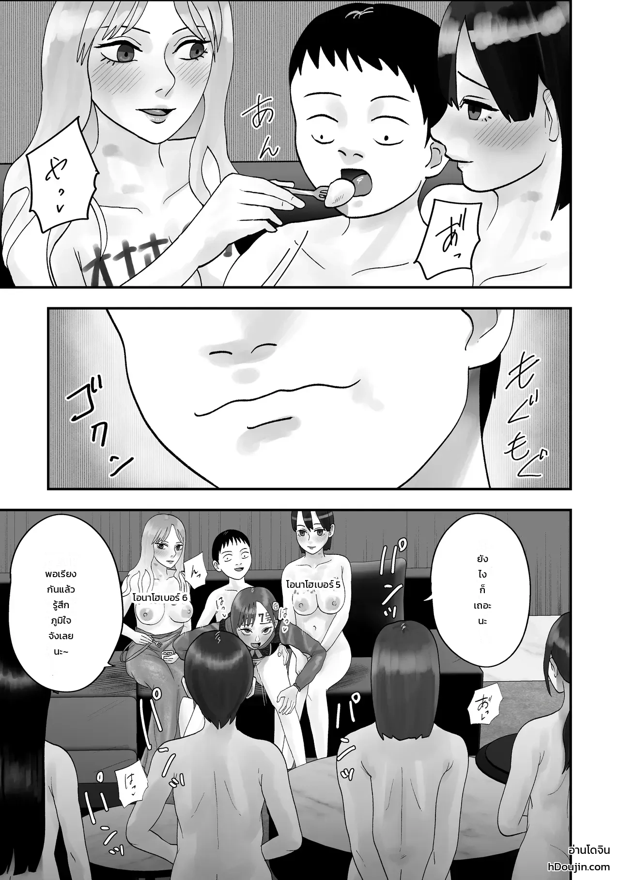 หน้า 58