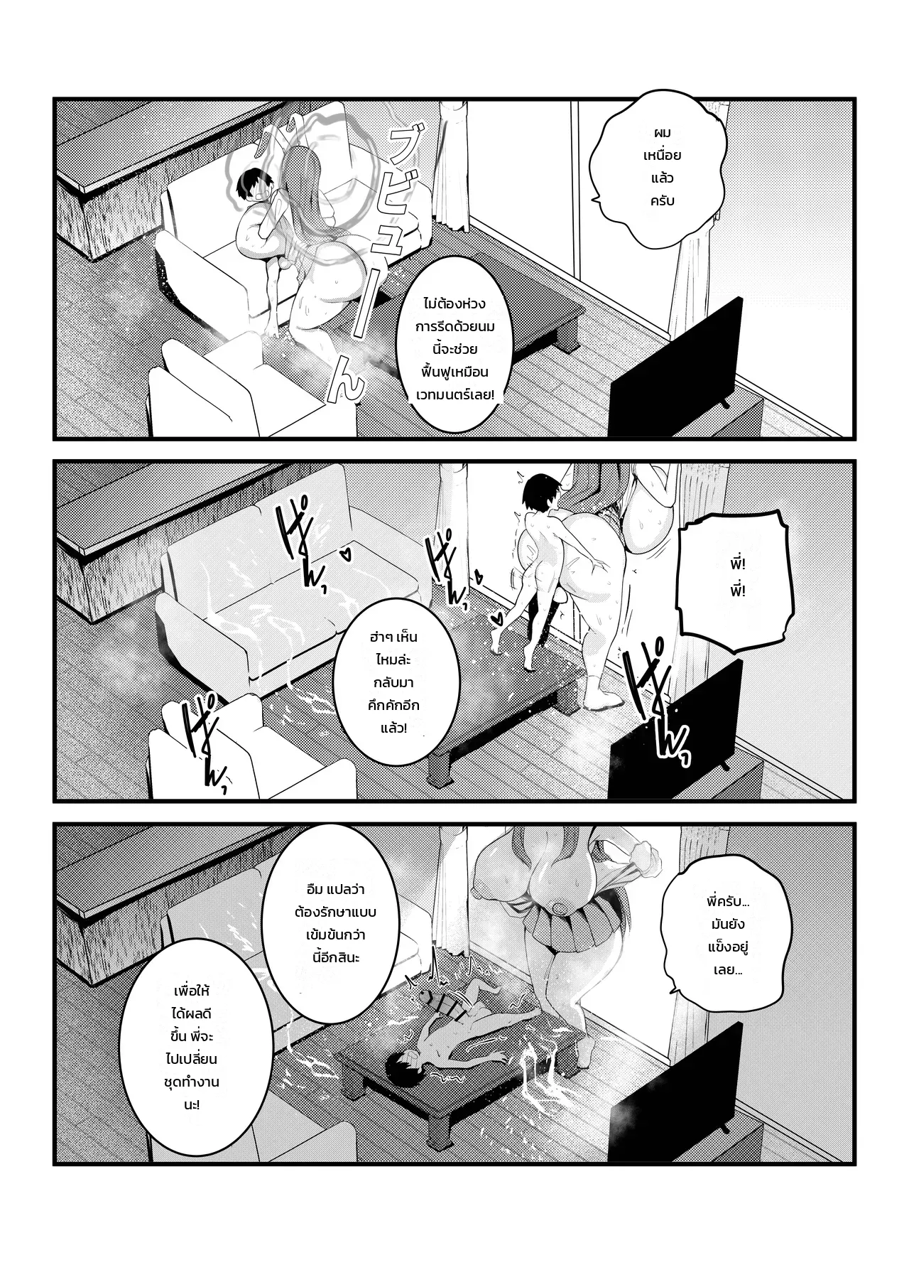 หน้า 24