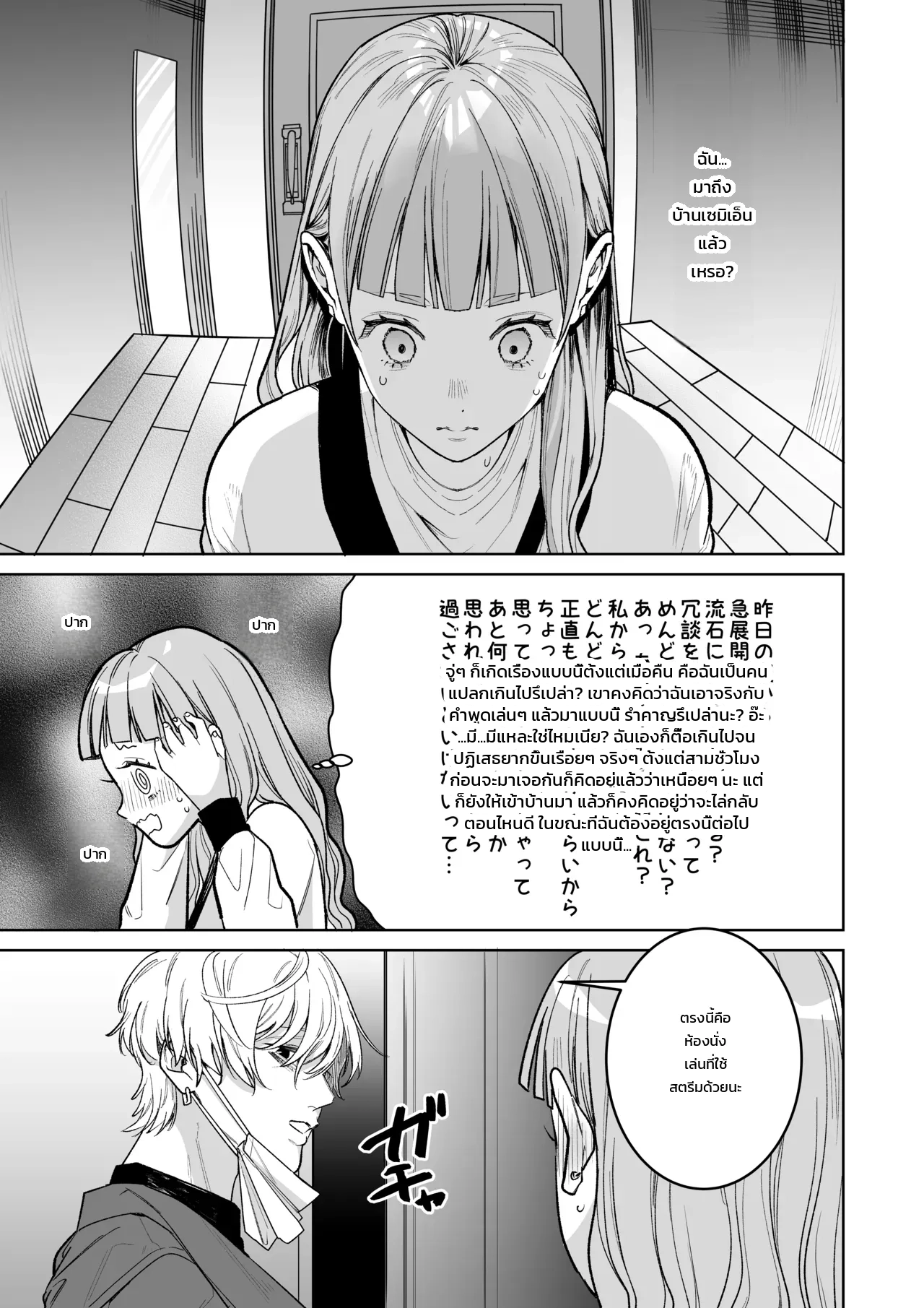 หน้า 12