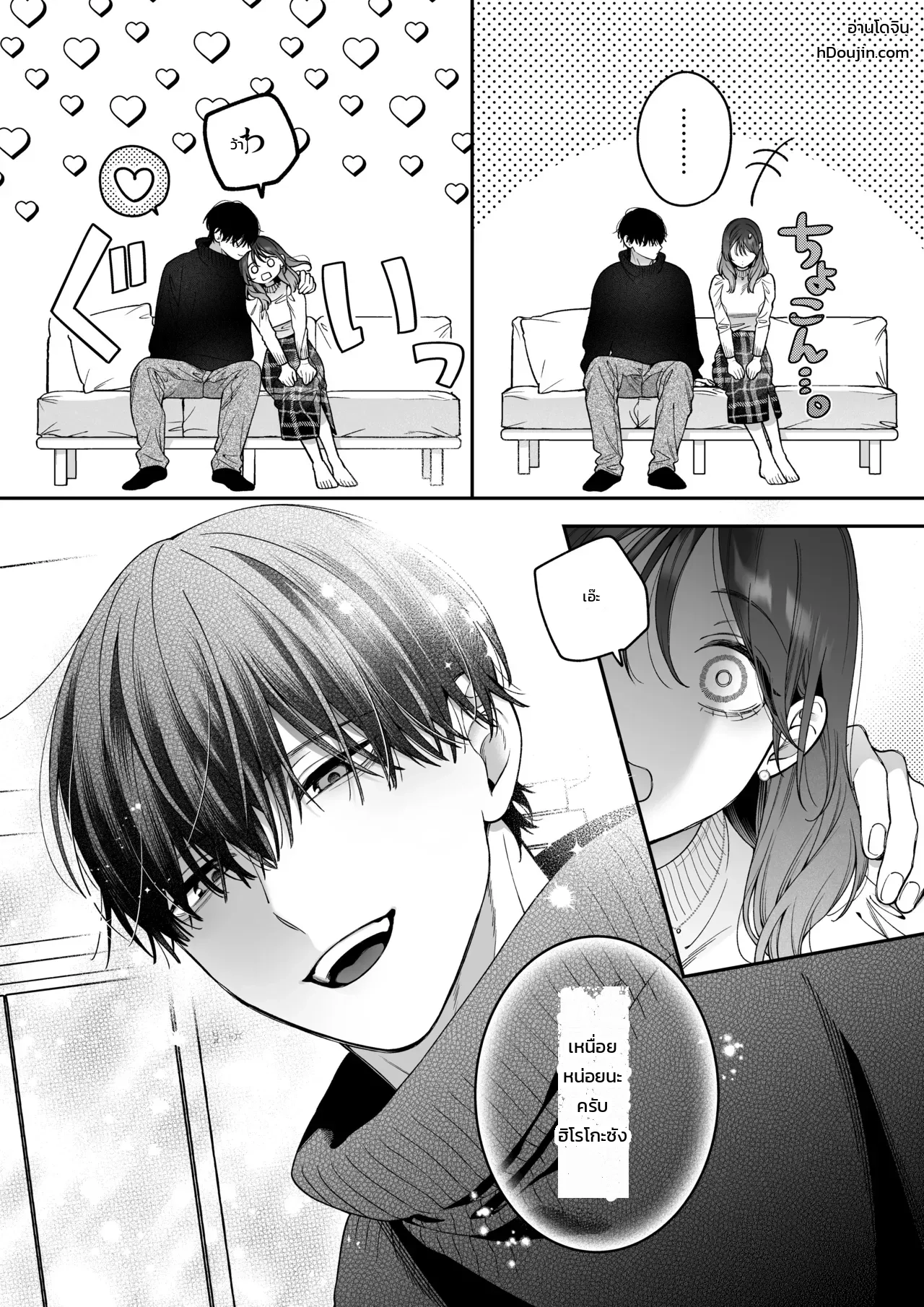 หน้า 10