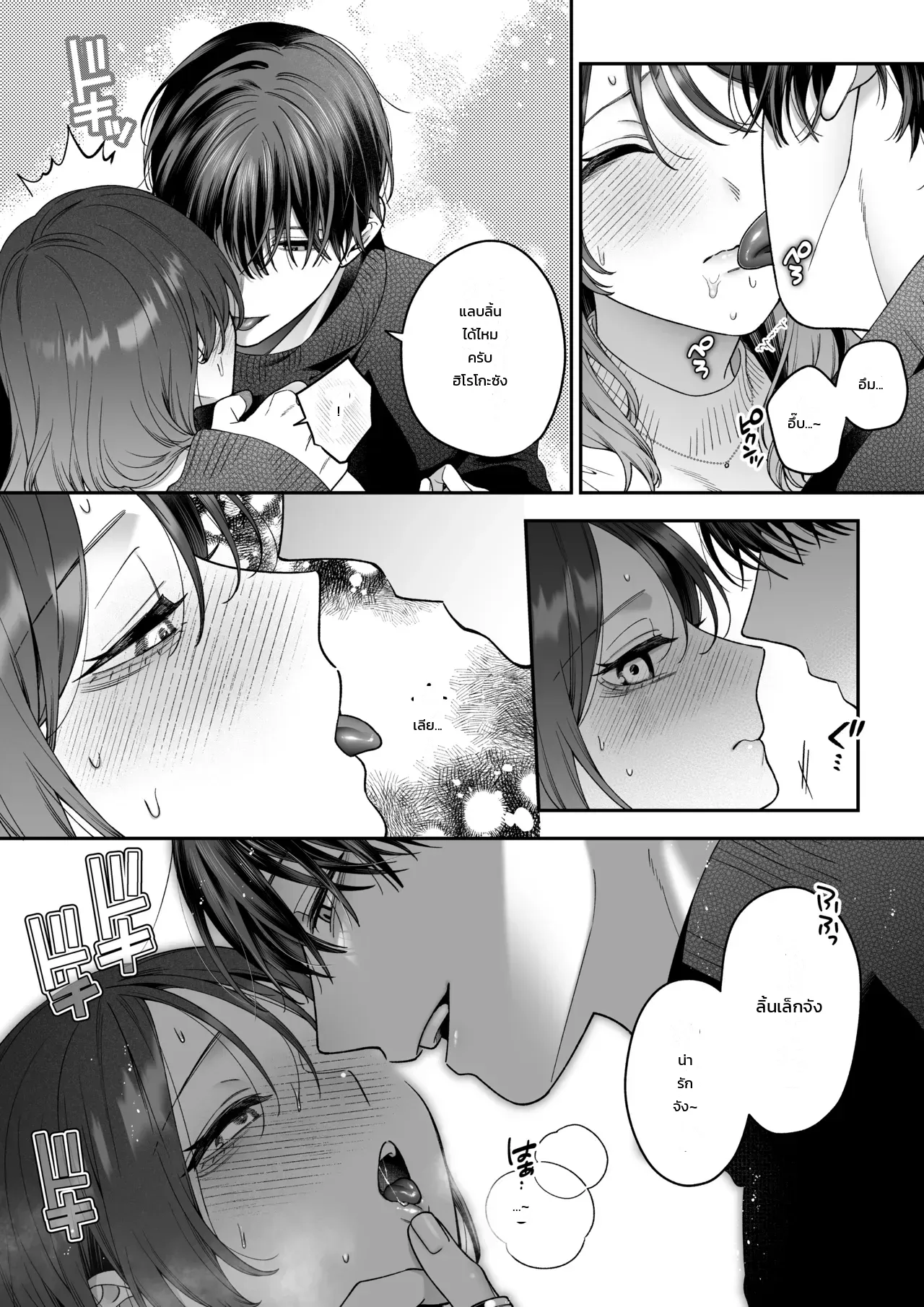 หน้า 15