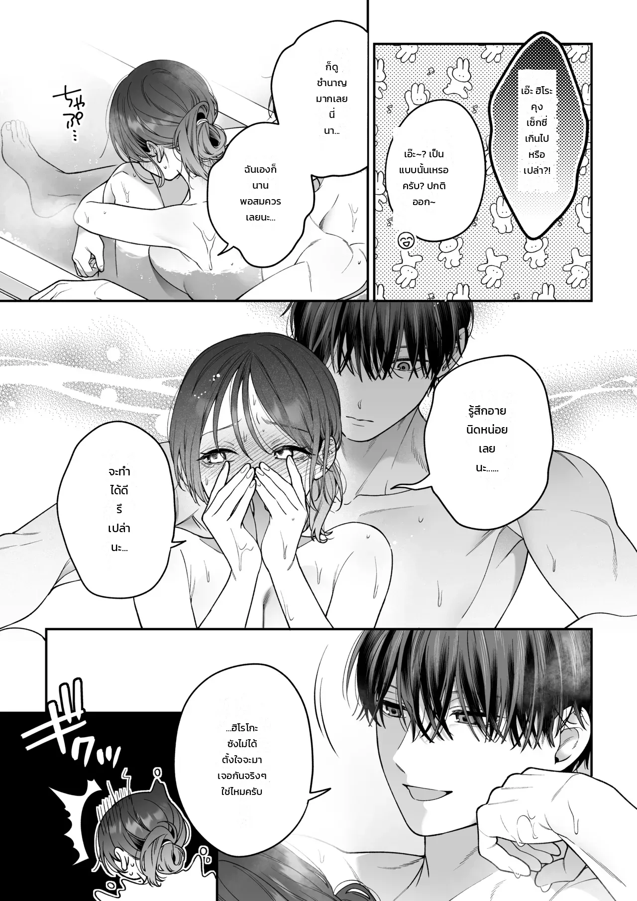 หน้า 33