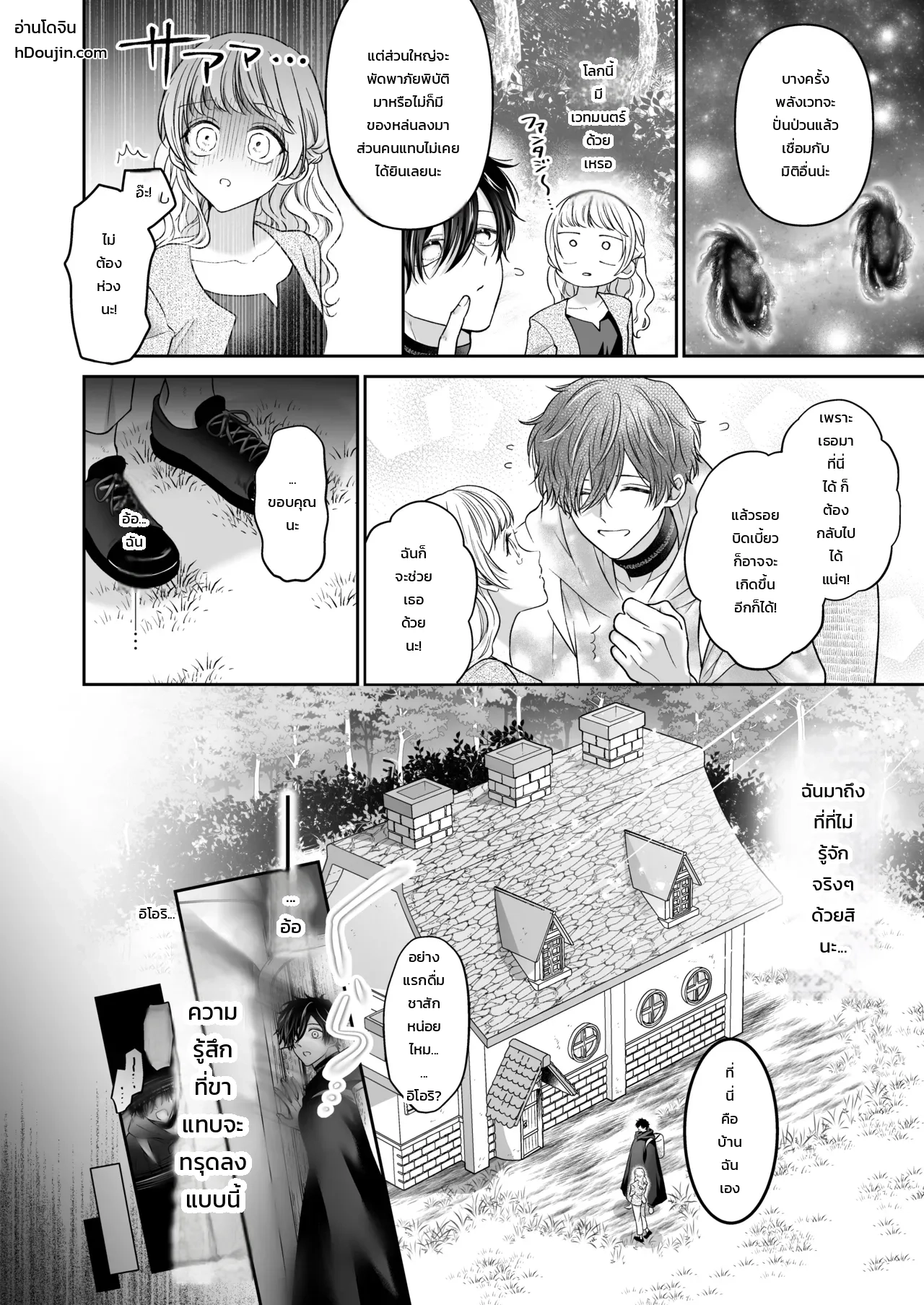 หน้า 11